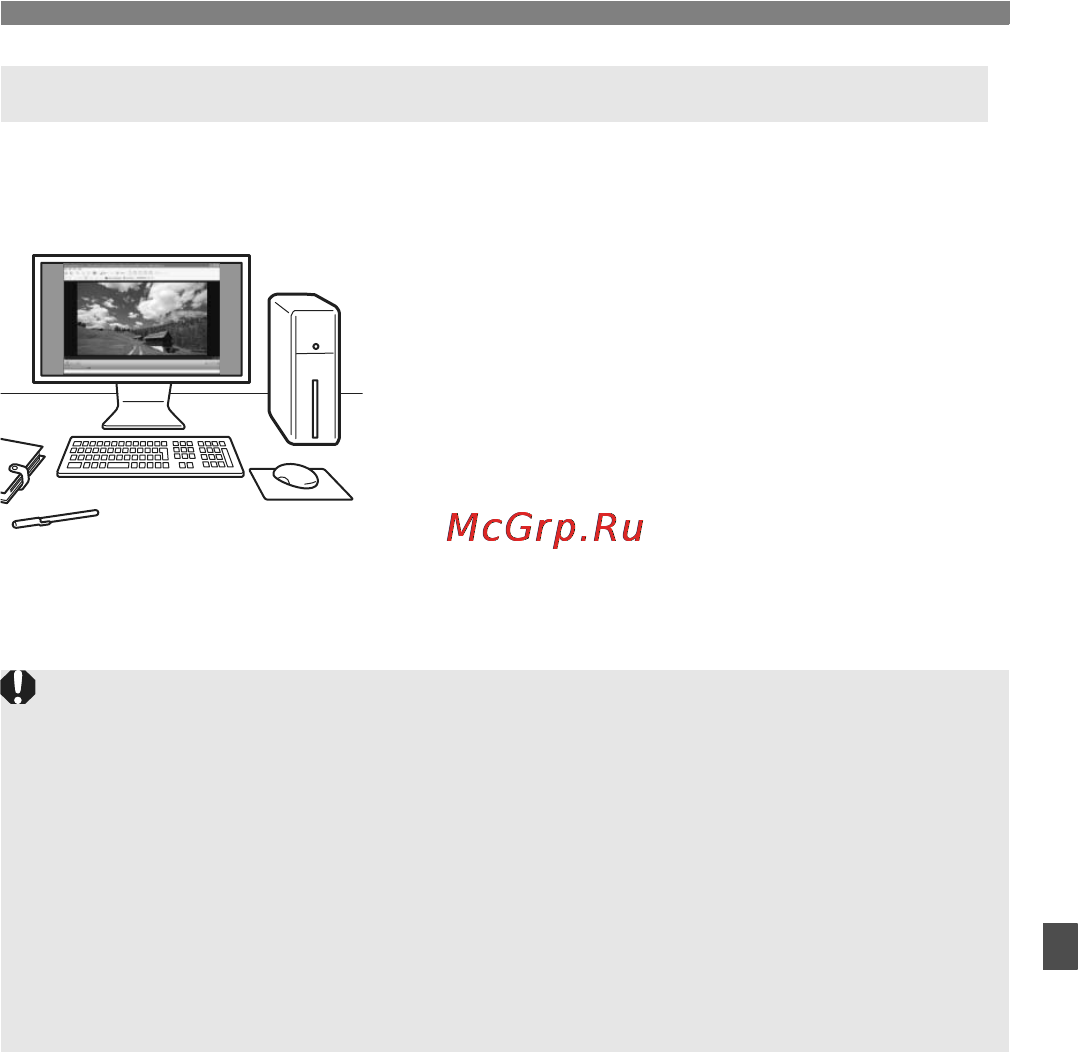 Canon EOS 600D EF-S kit 18-55IS II [211/328] Просмотр и редактирование на персональном компьютере
