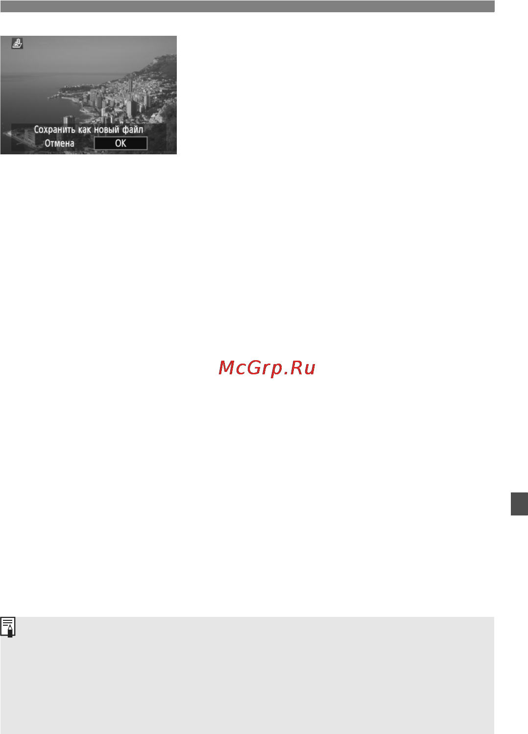 Canon EOS 600D EF-S kit 18-55IS II [231/328] Сохраните изображение