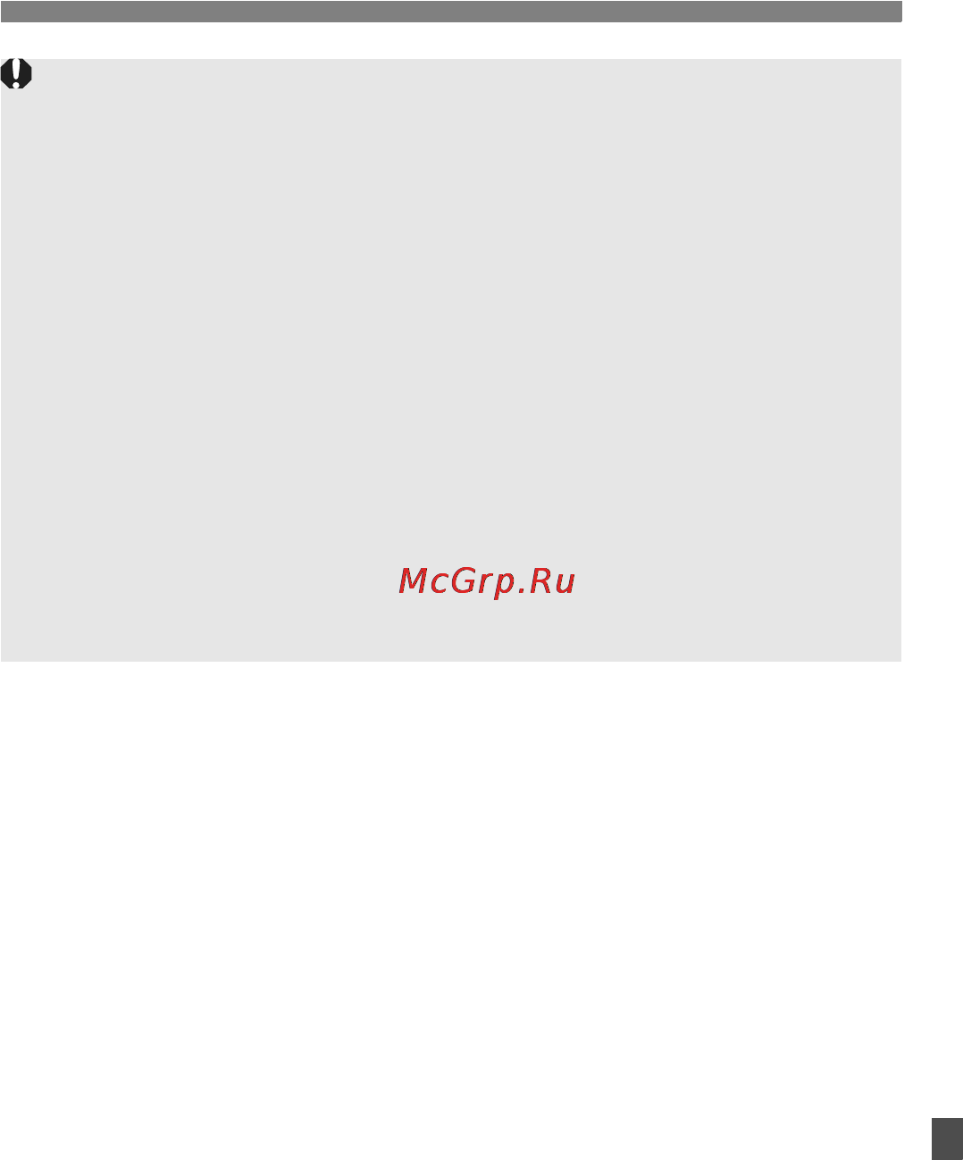 Canon EOS 600D EF-S kit 18-55IS II [267/328] Предосторожности при использовании карт eye fi