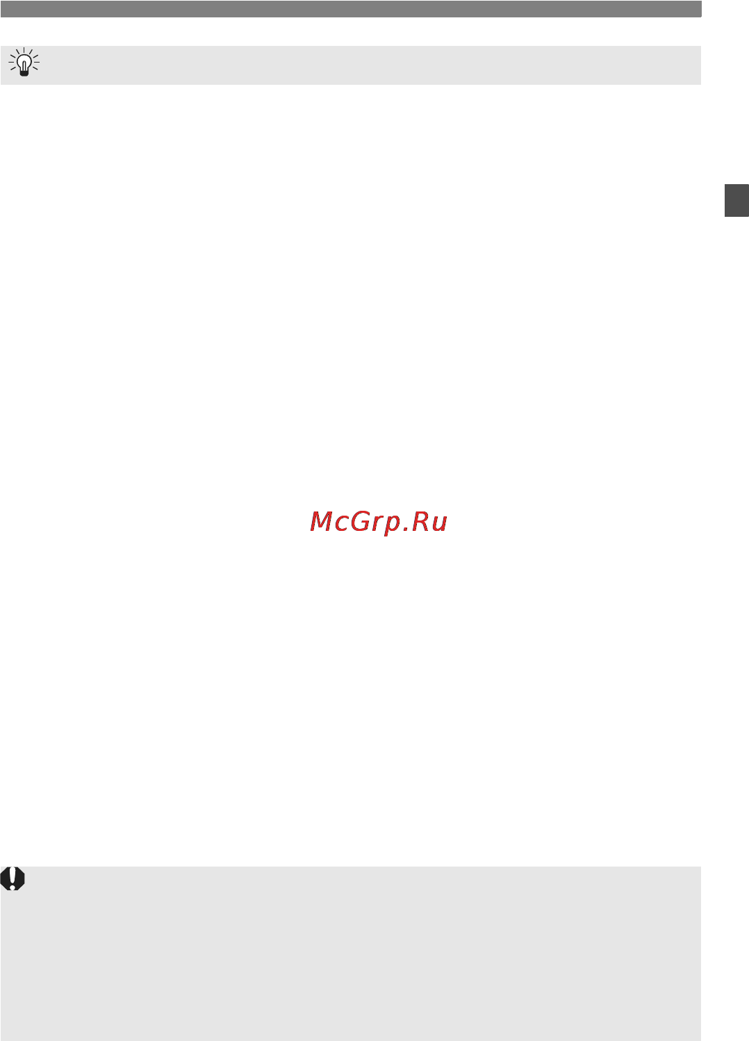 Canon EOS 600D EF-S kit 18-55IS II Инструкция по эксплуатации онлайн [27/328] 41938