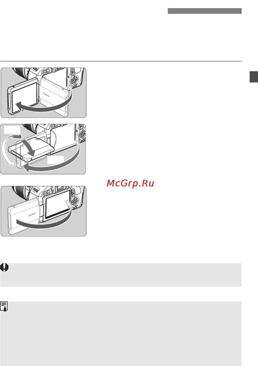 Canon EOS 600D EF-S kit 18-55IS II [31/328] Использование жк дисплея