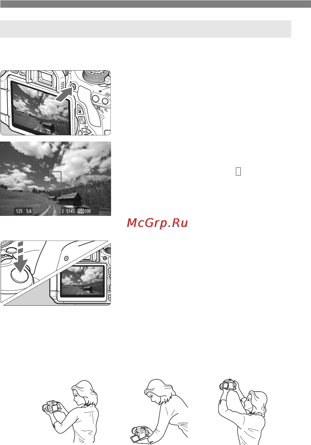 Canon EOS 600D EF-S kit 18-55IS II [54/328] A съемка с использованием жкд видоискателя