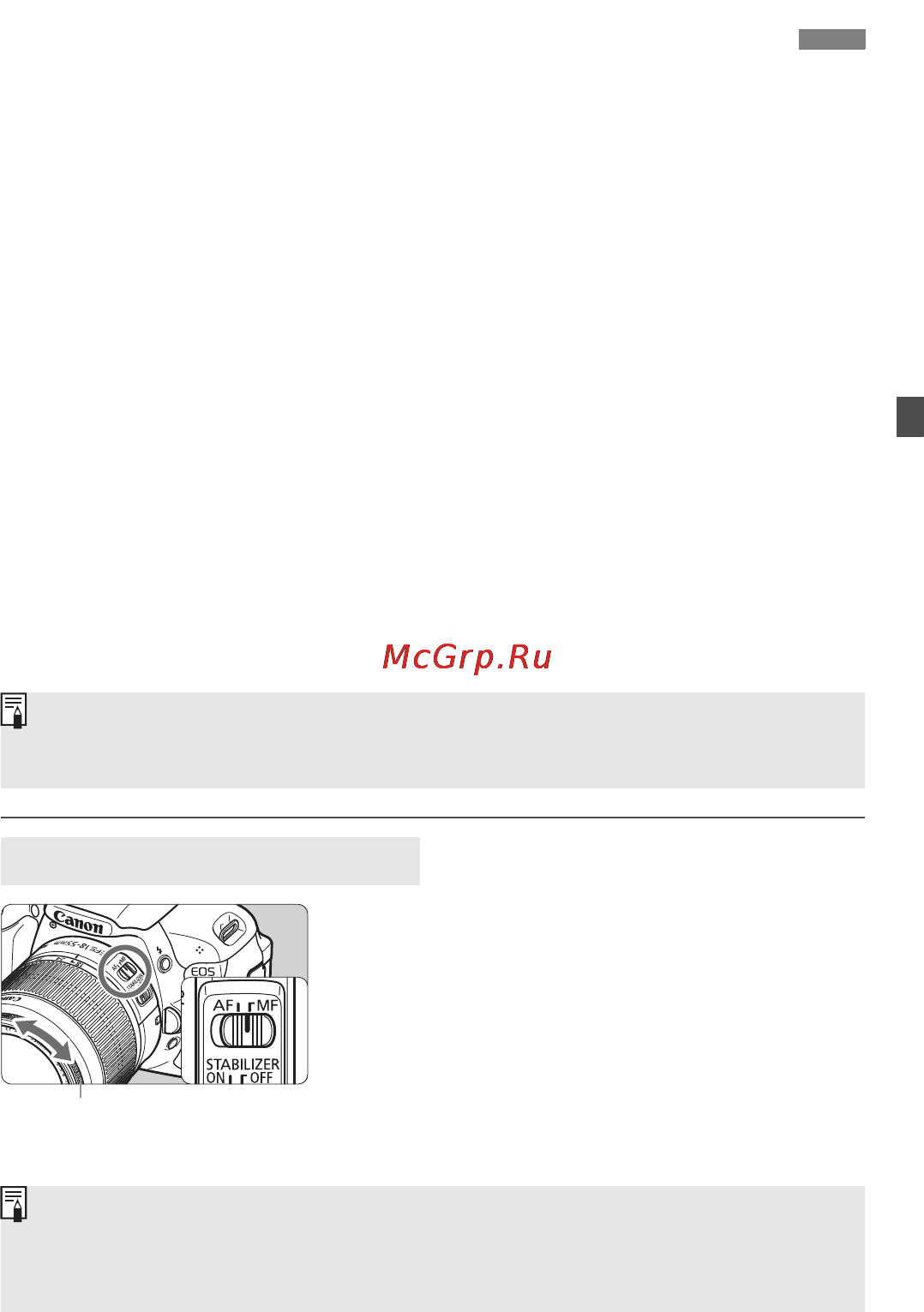 Canon EOS 600D EF-S kit 18-55IS II [87/328] Объекты сложные для фокусировки
