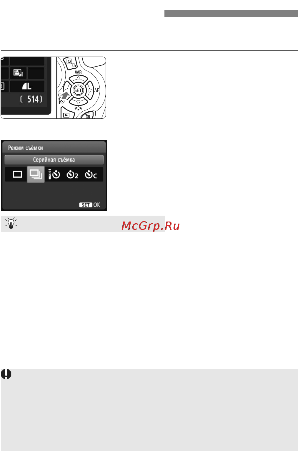 Canon EOS 600D EF-S kit 18-55IS II [88/328] I серийная съемка n