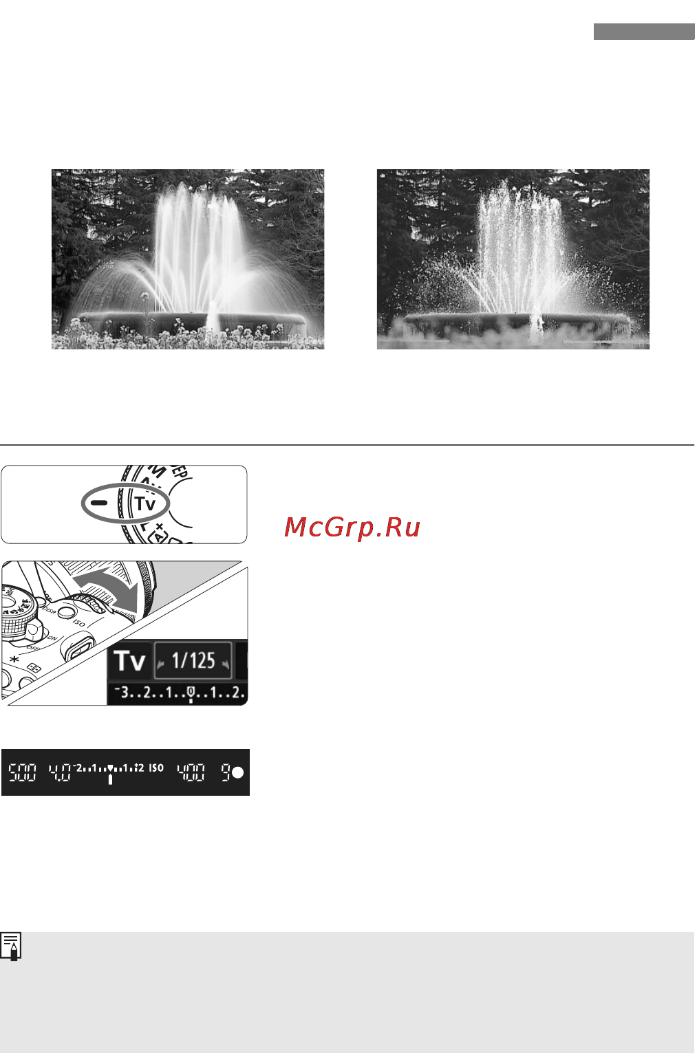 Canon EOS 600D EF-S kit 18-55IS II [94/328] Съемка динамичных сюжетов