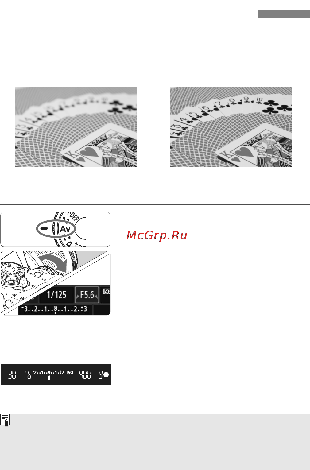 Canon EOS 600D EF-S kit 18-55IS II [96/328] Изменение глубины резкости