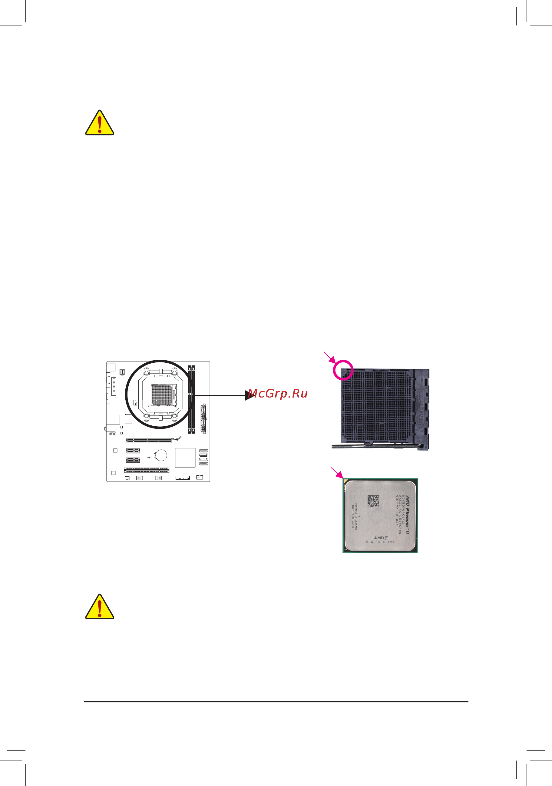 Gigabyte GA-M68MT-S2P (rev.2.3) [10/40] 3 installing the cpu and cpu cooler