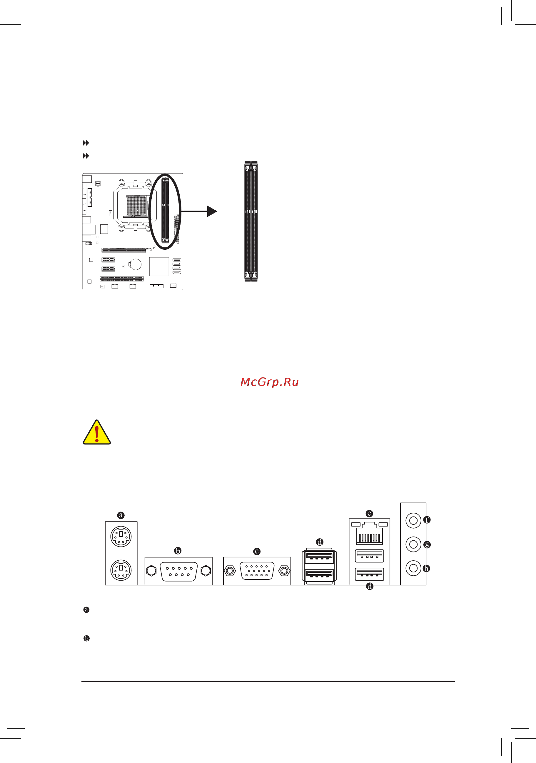Gigabyte GA-M68MT-S2P (rev.3.1) [11/40] 5 installing an expansion card