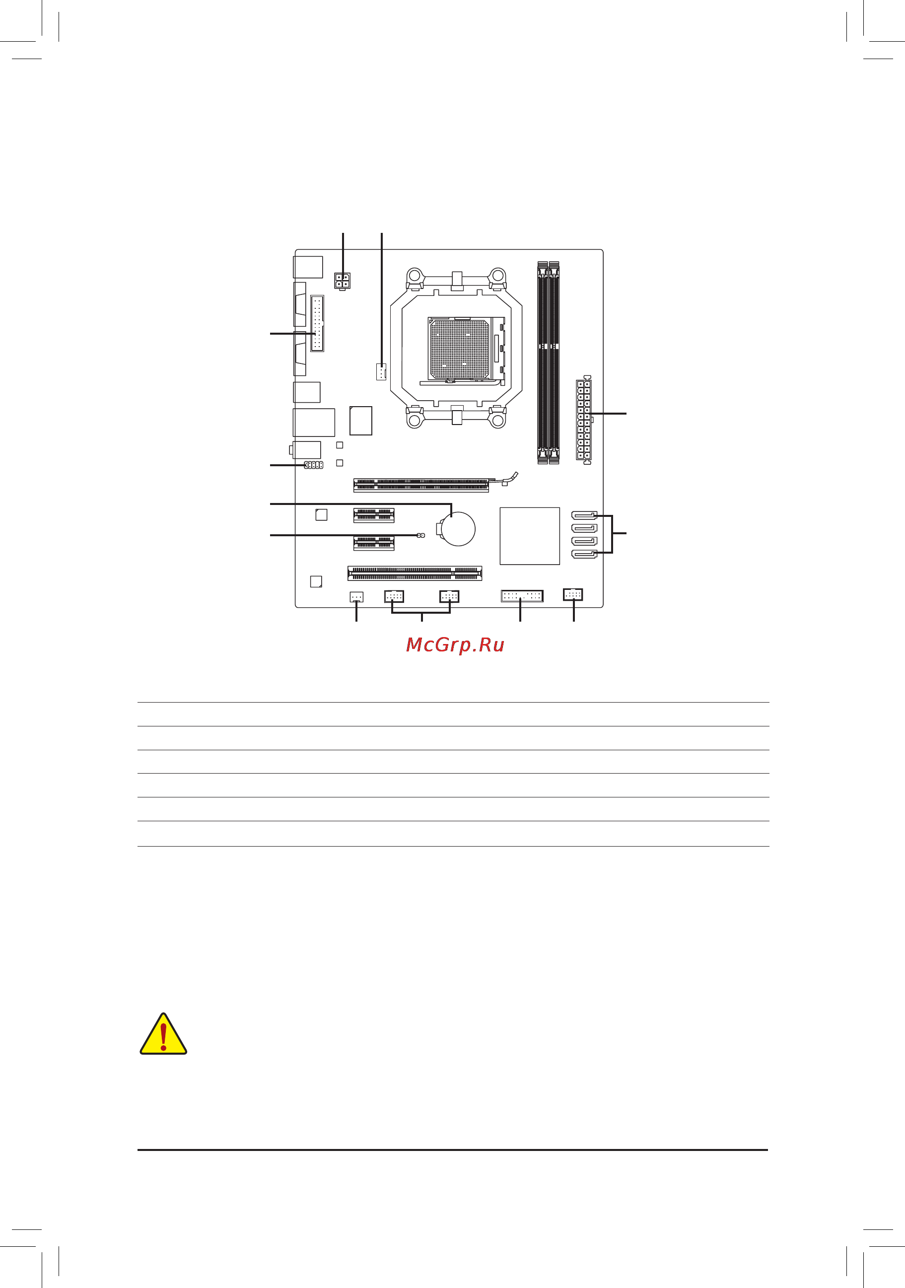 Gigabyte GA-M68MT-S2P (rev.3.1) [13/40] 7 internal connectors
