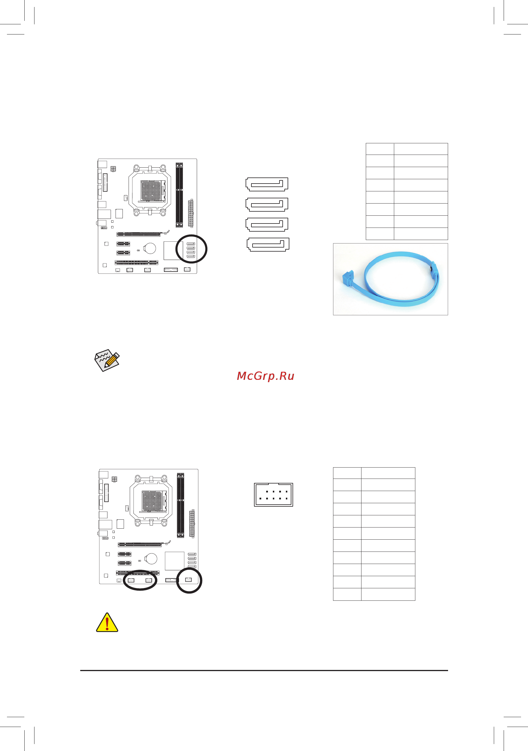 Gigabyte GA-M68MT-S2P (rev.3.1) [16/40] Sata2_0 1 2 3 sata 3gb s connectors