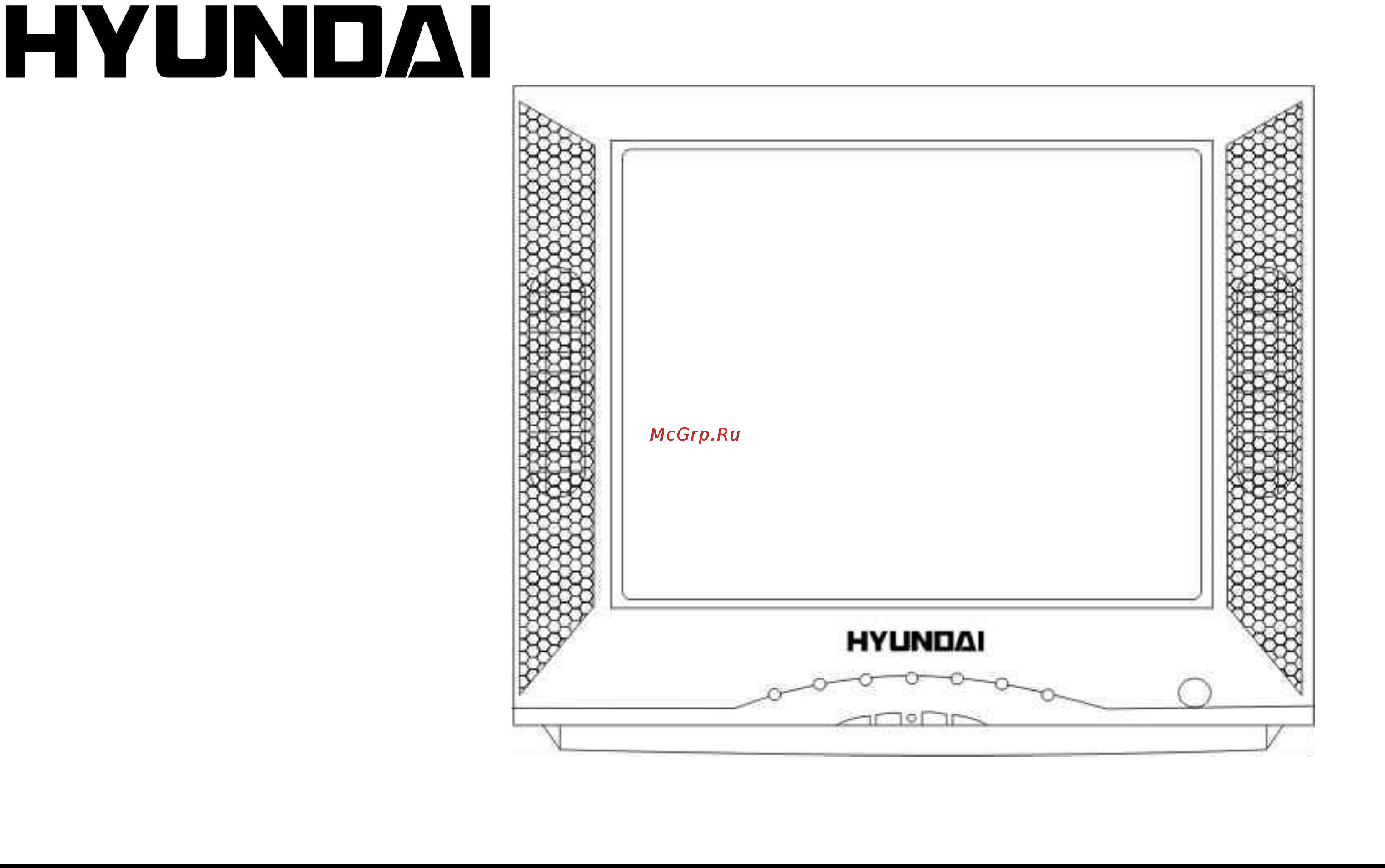 Hyundai H-TV2100 Инструкция по эксплуатации онлайн