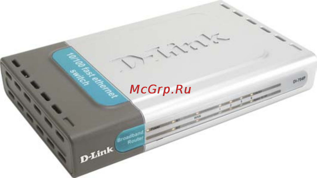D-Link DI-704P [3/53] Contents of package