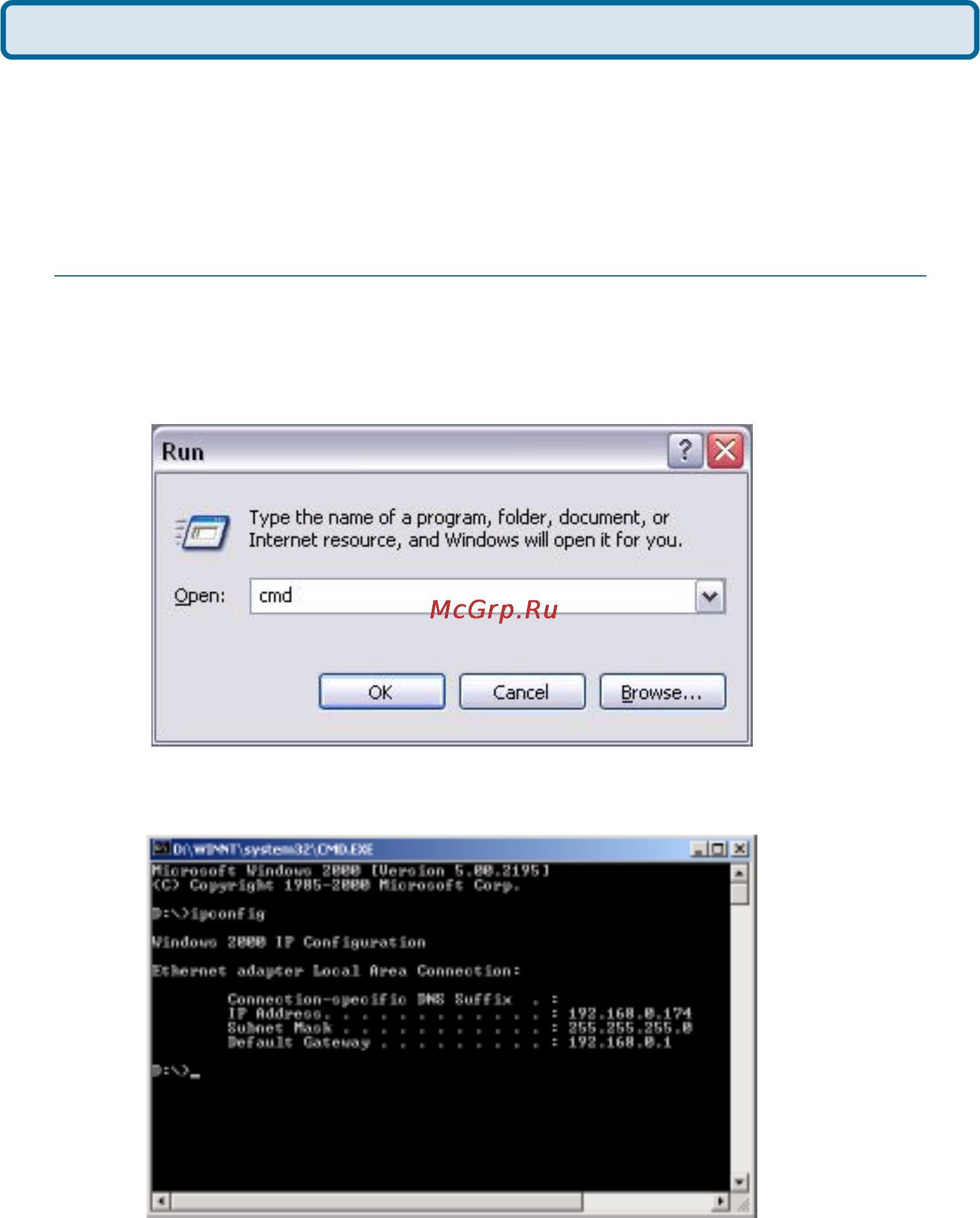 D-Link DI-704UP [81/108] How can i find my ip address in windows 2000 xp