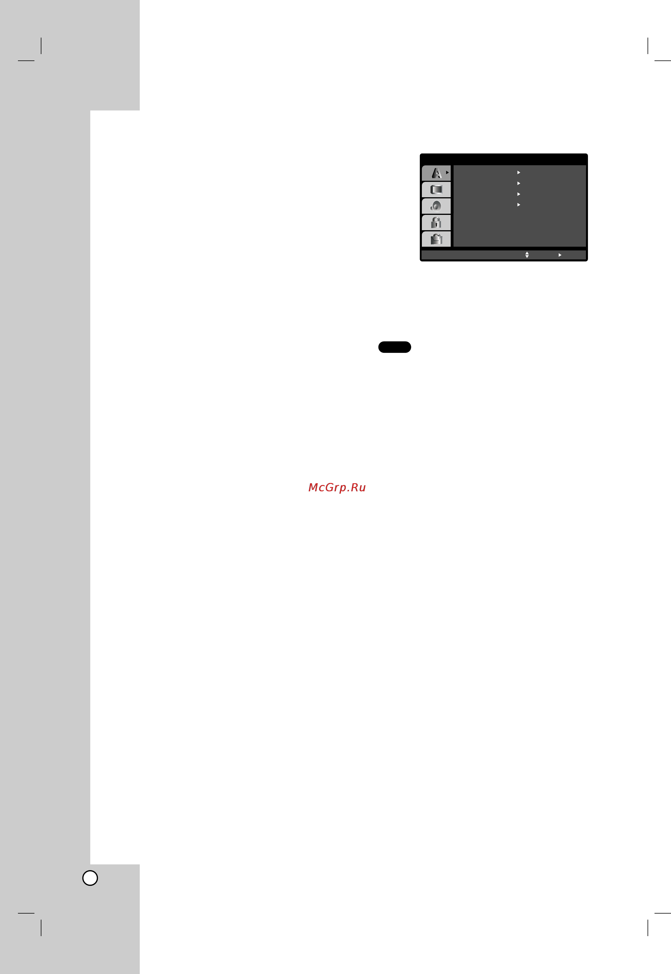 LG DS475 [38/52] Ç î ì â ûòú ìó íë