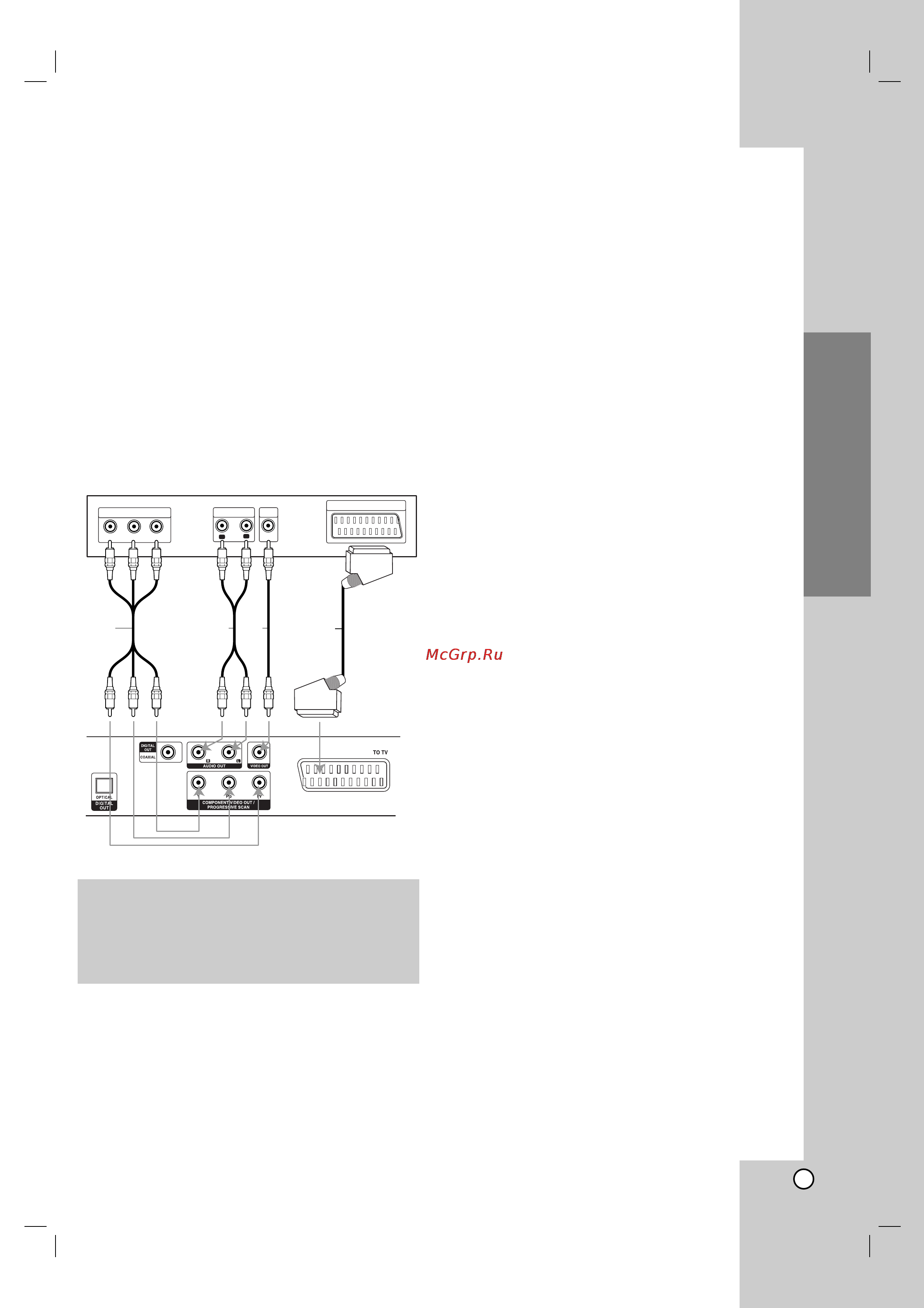 LG DS455 [9/52] Installation and setup