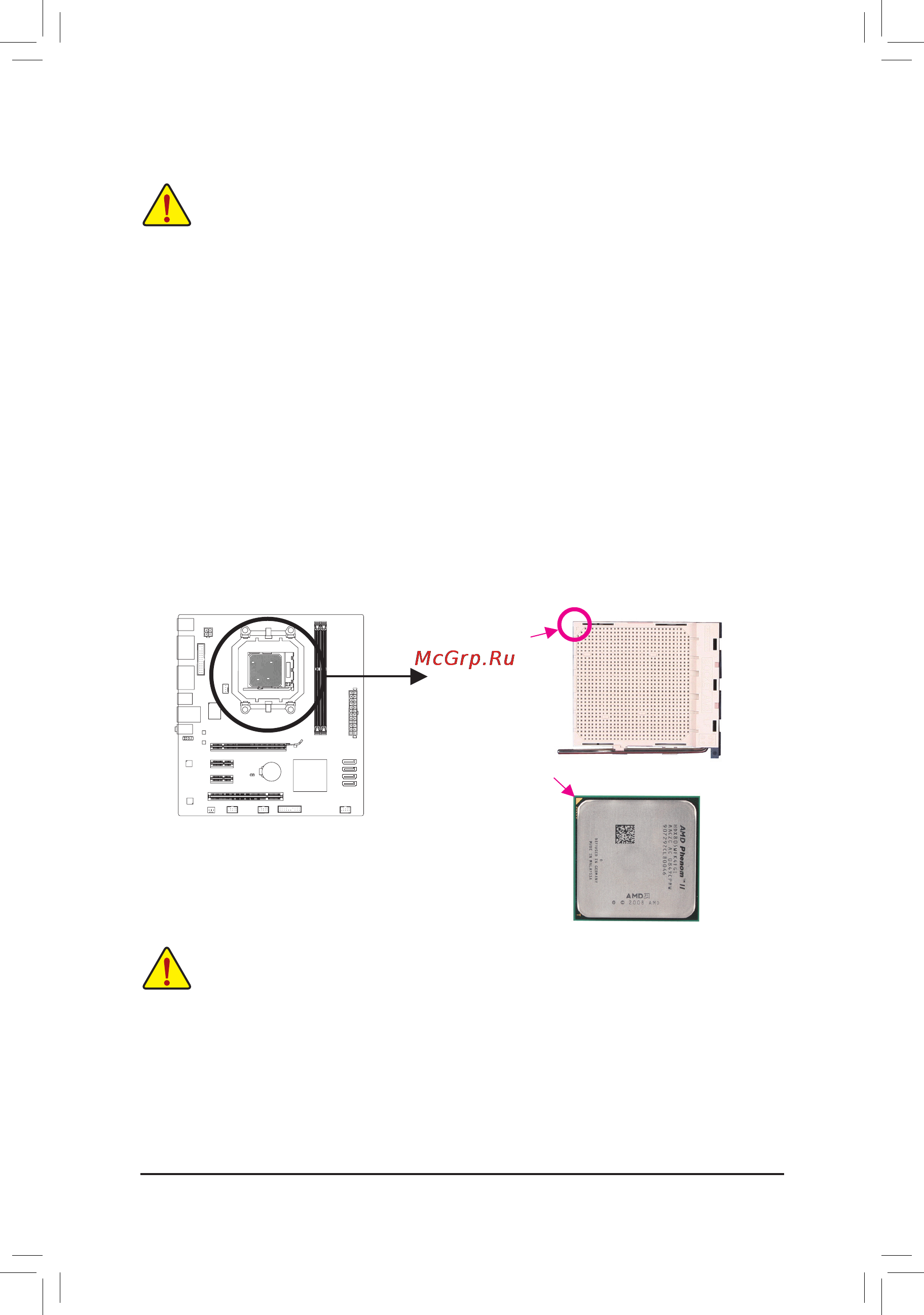 Gigabyte GA-M68MT-S2 (rev.1.3) [6/17] 3 установка цп и системы охлаждения