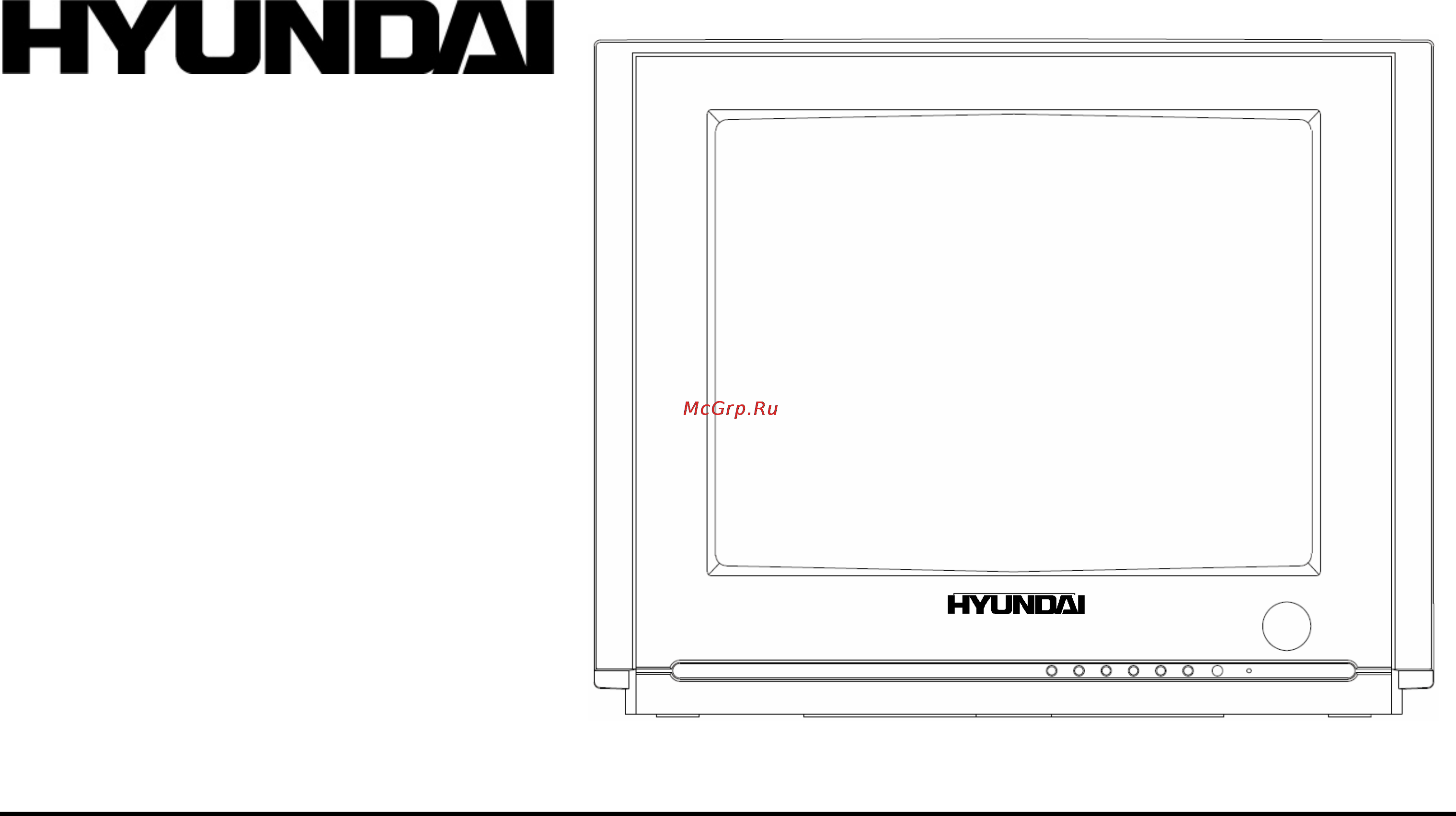 Hyundai H-TV1410 Инструкция по эксплуатации онлайн