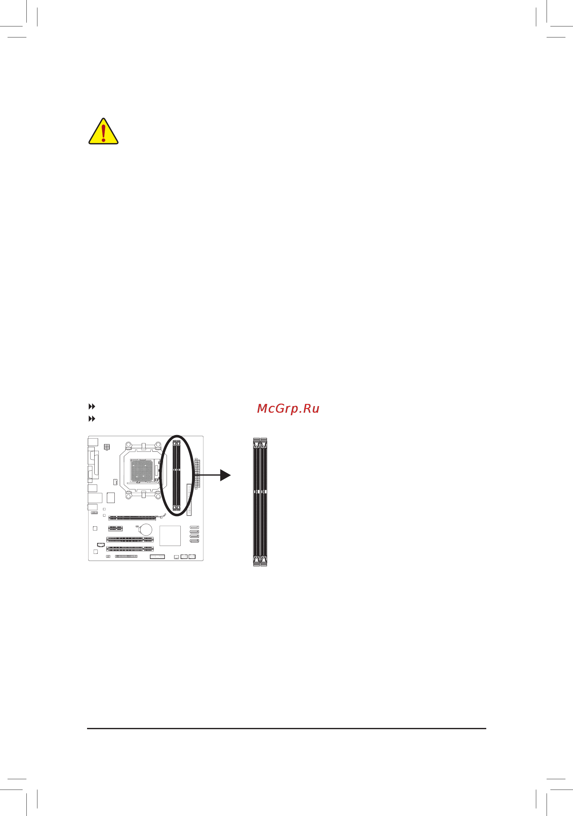 Gigabyte GA-M68MT-D3 (rev.2.3) [10/24] 4 1 двухканальный режим работы озу конфигуратор