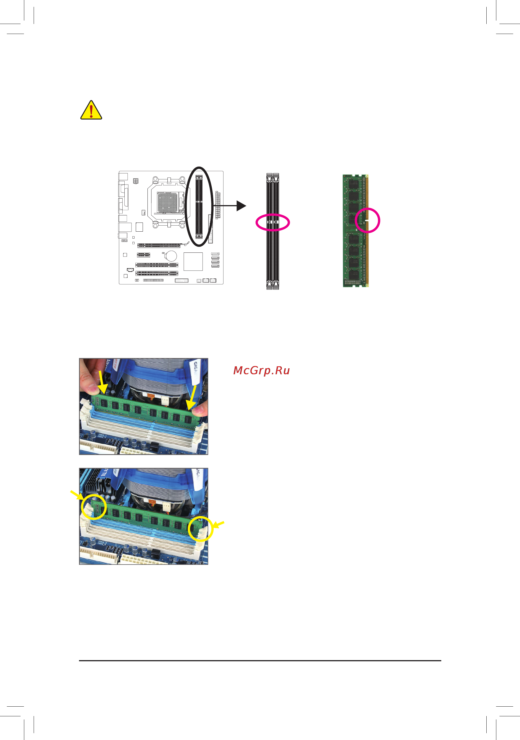 Gigabyte GA-M68MT-D3 (rev.2.3) [11/24] 4 2 установка модулей озу