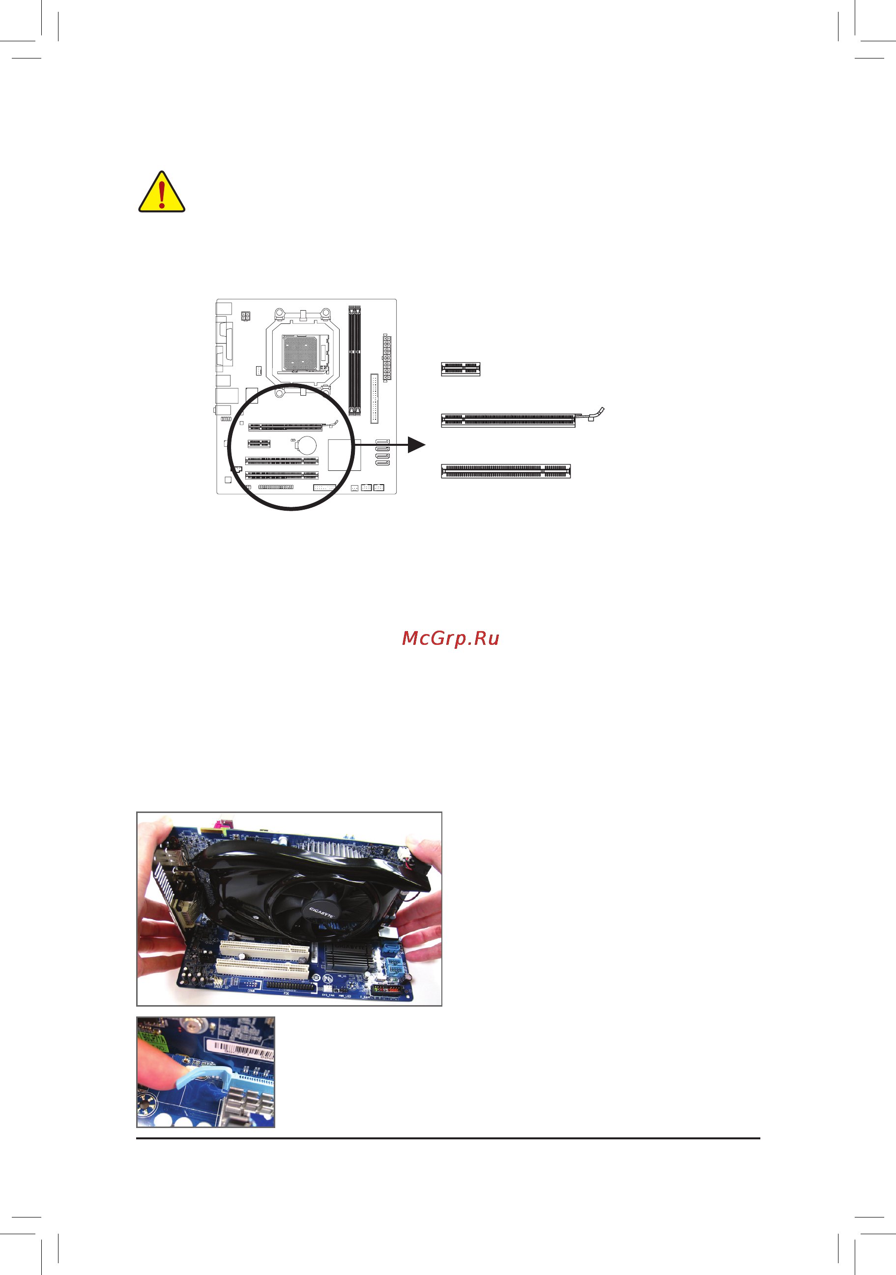 Gigabyte GA-M68MT-D3 (rev.2.3) [12/24] 5 установка плат расширения