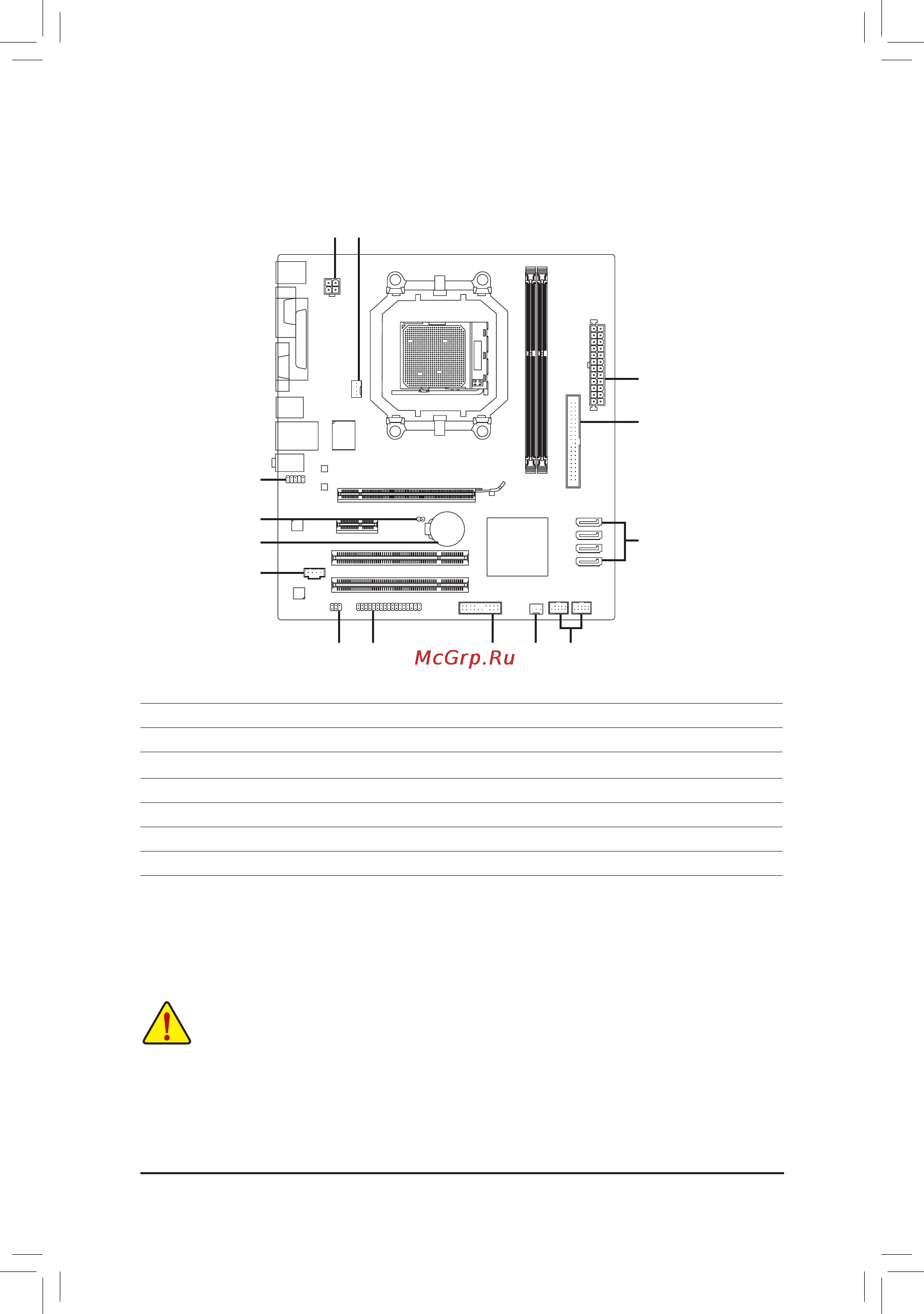 Gigabyte GA-M68MT-D3 (rev.2.3) [15/24] 7 внутренние интерфейсные разъемы