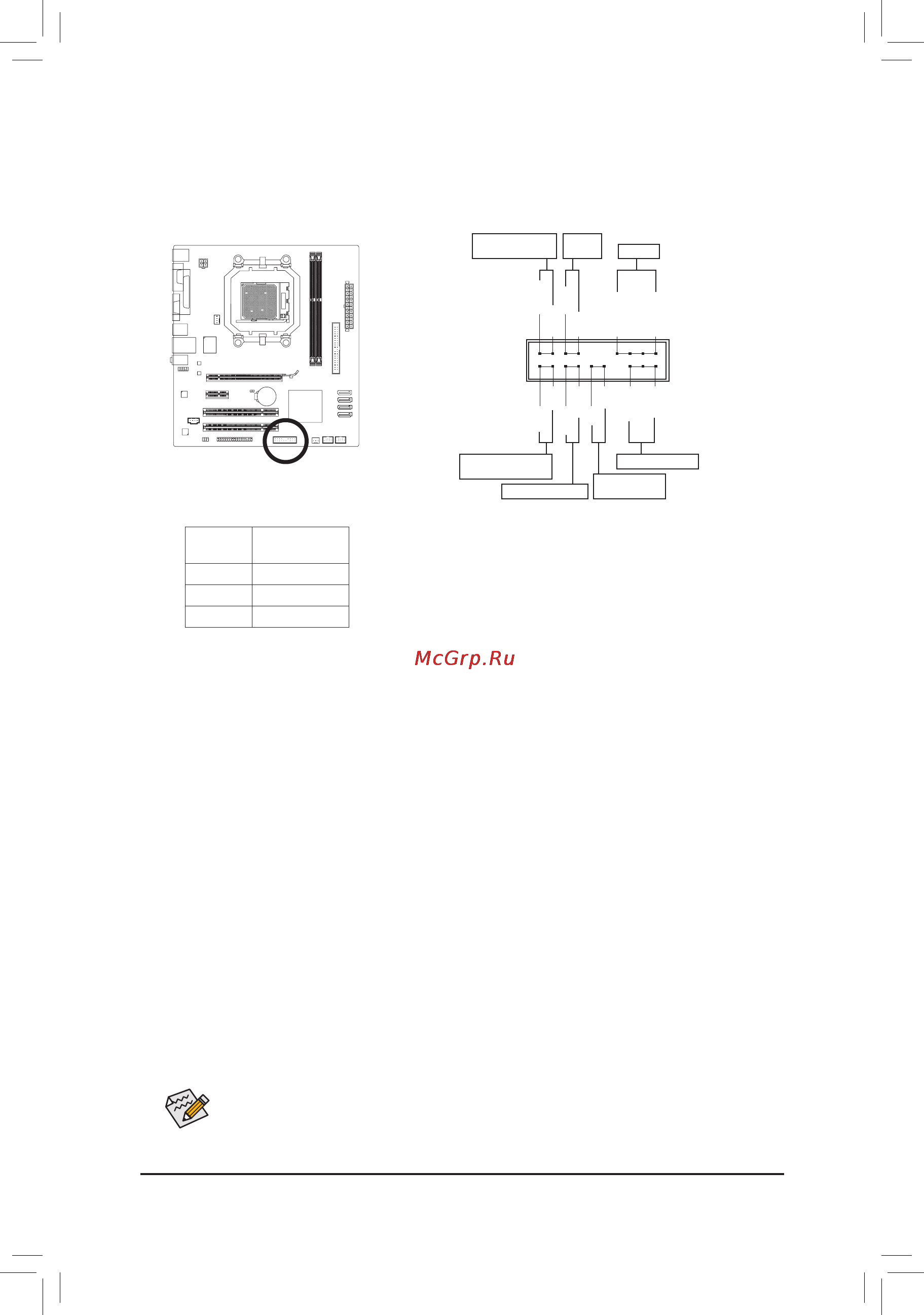 Gigabyte GA-M68MT-D3 (rev.2.3) [19/24] F_panel разъем фронтальной панели