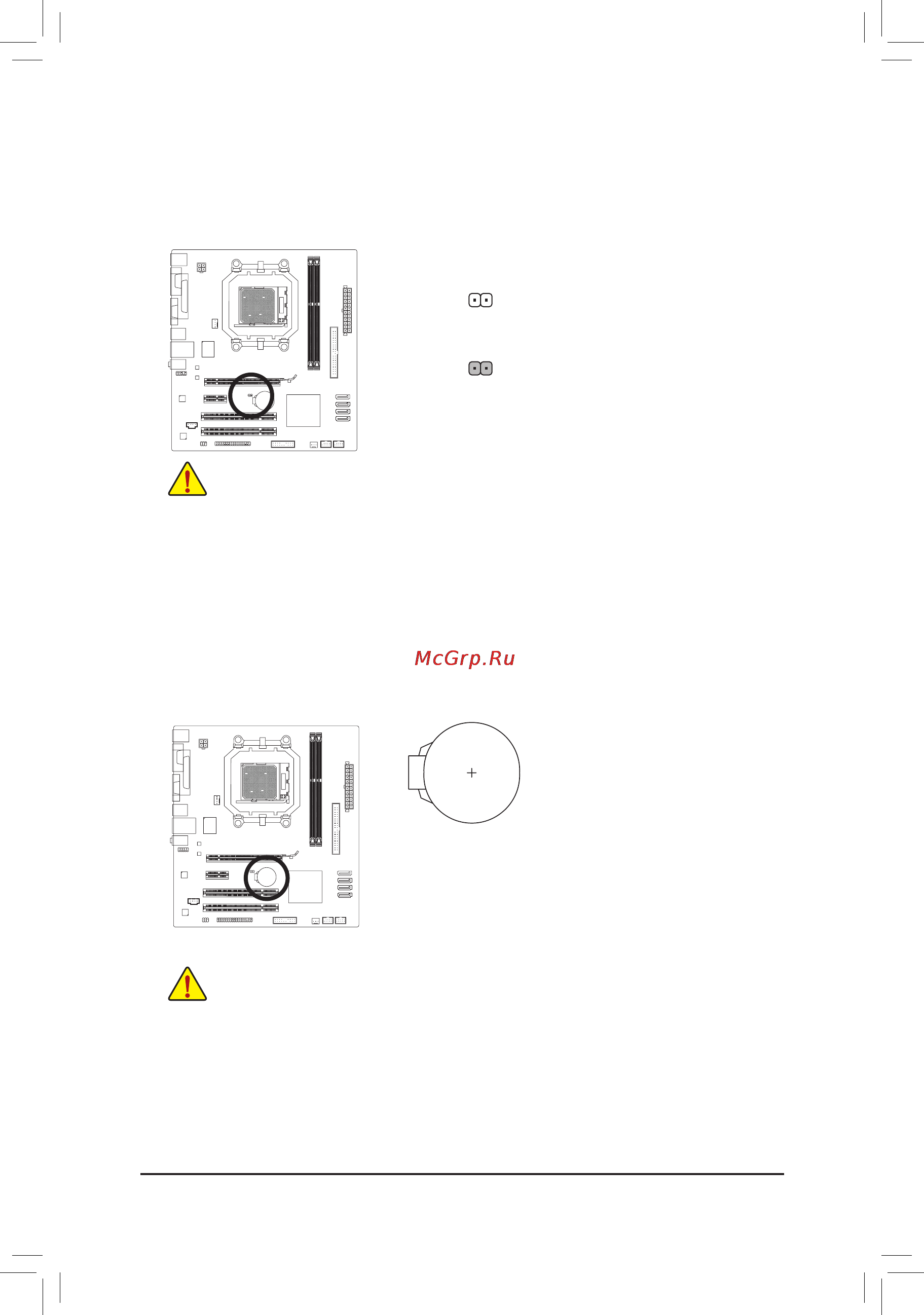 Gigabyte GA-M68MT-D3 (rev.2.3) [22/24] Clr_cmos перемычка clearing cmos