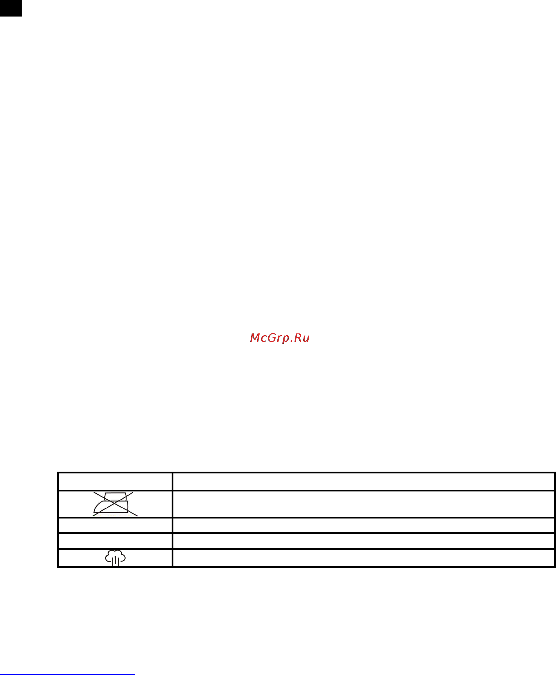 Scarlett SC-132S [10/24] Ro manual de utilizare