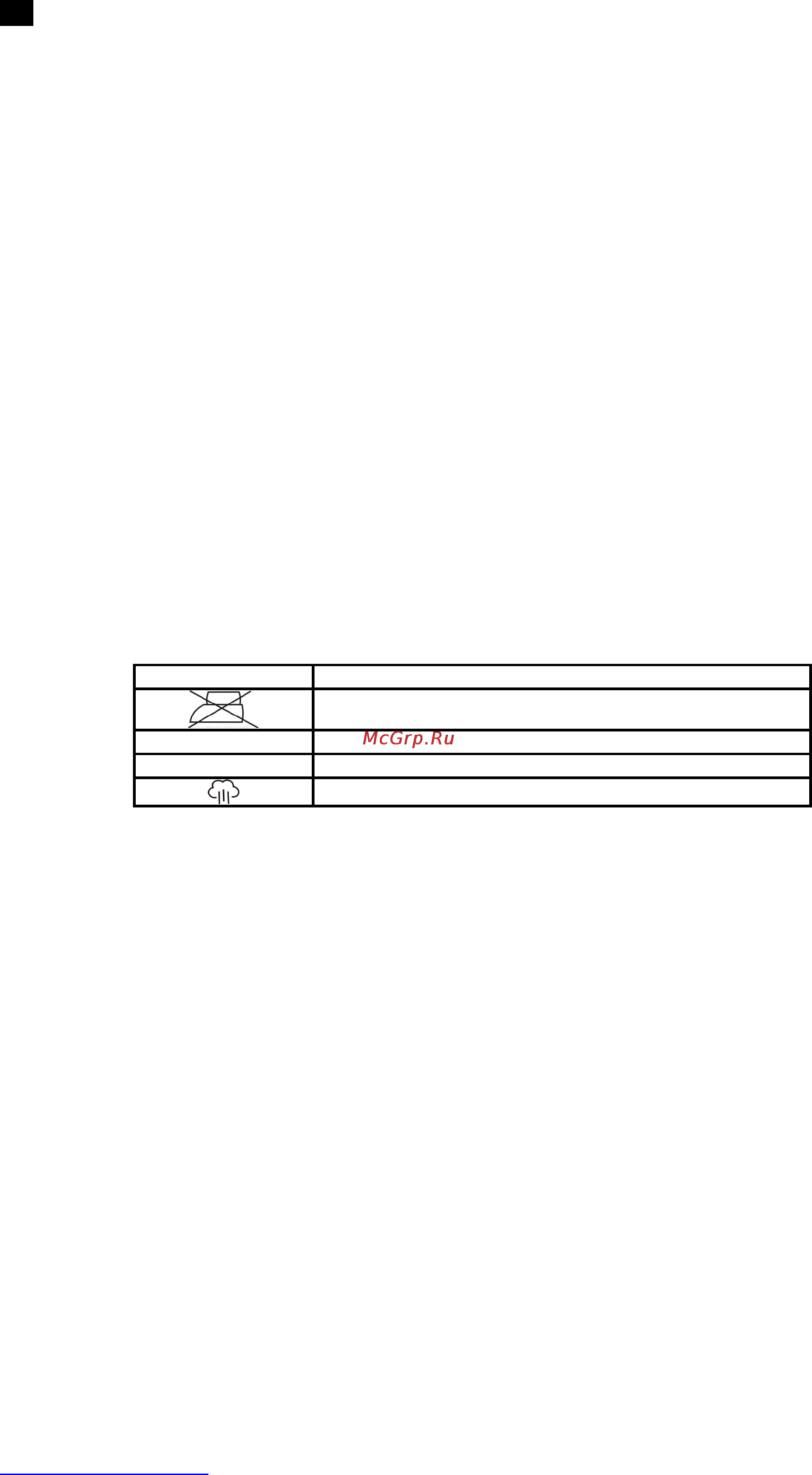 Scarlett SC-132S [4/24] Gb instruction manual