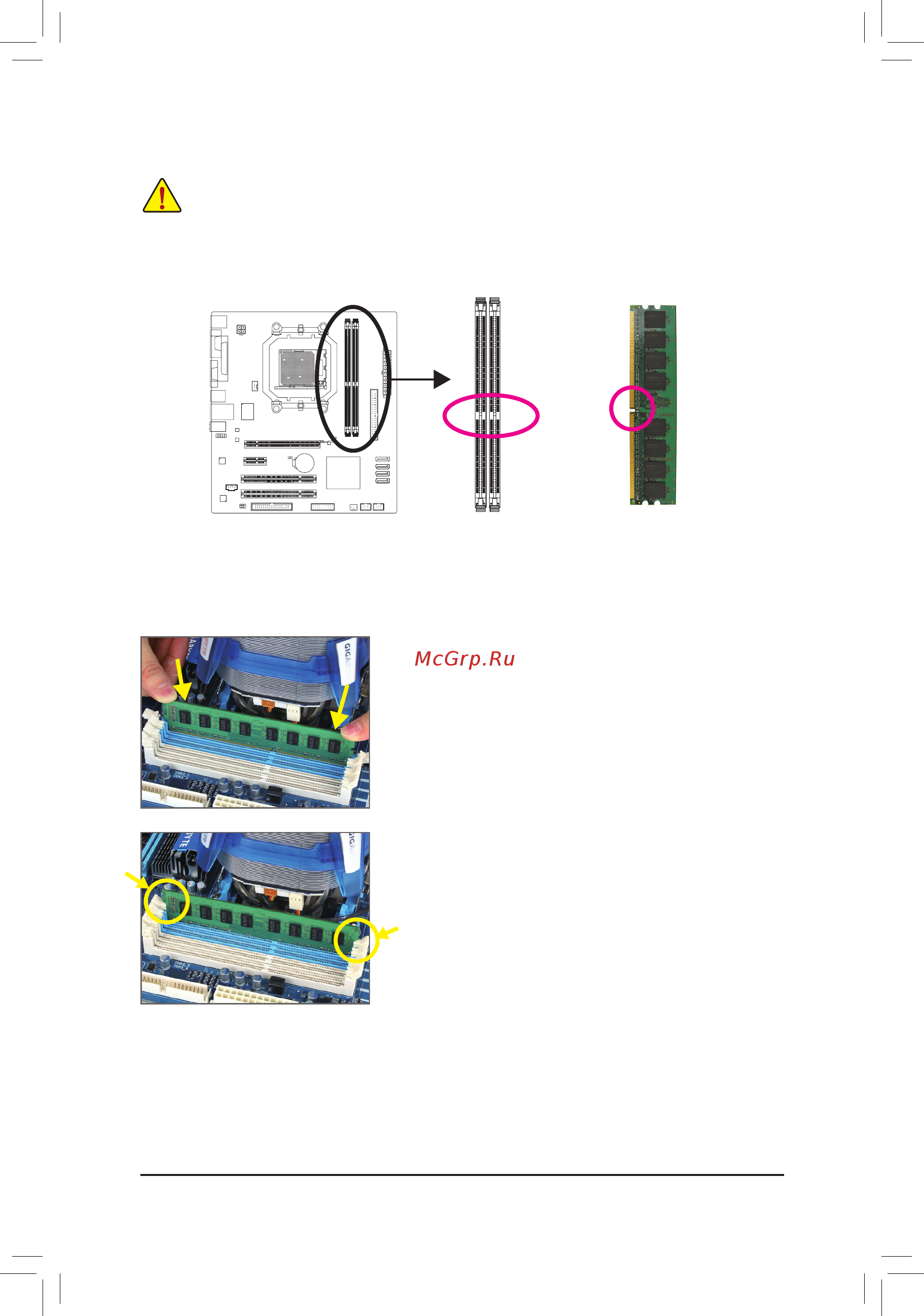 Gigabyte GA-M68M-S2P (rev.1.0) [11/22] 4 2 установка модулей озу