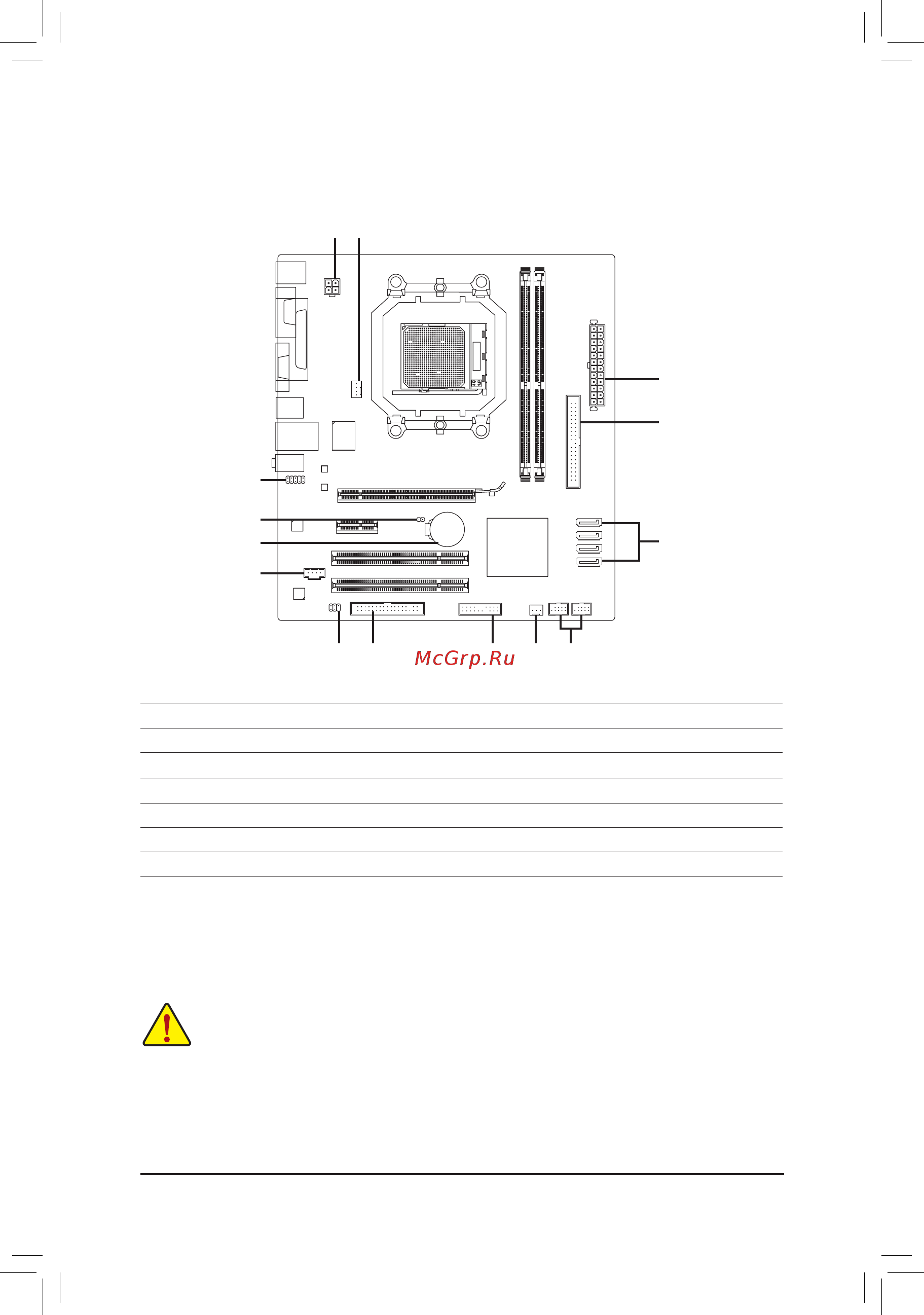 Gigabyte GA-M68M-S2P (rev.2.3) [15/22] 7 внутренние интерфейсные разъемы