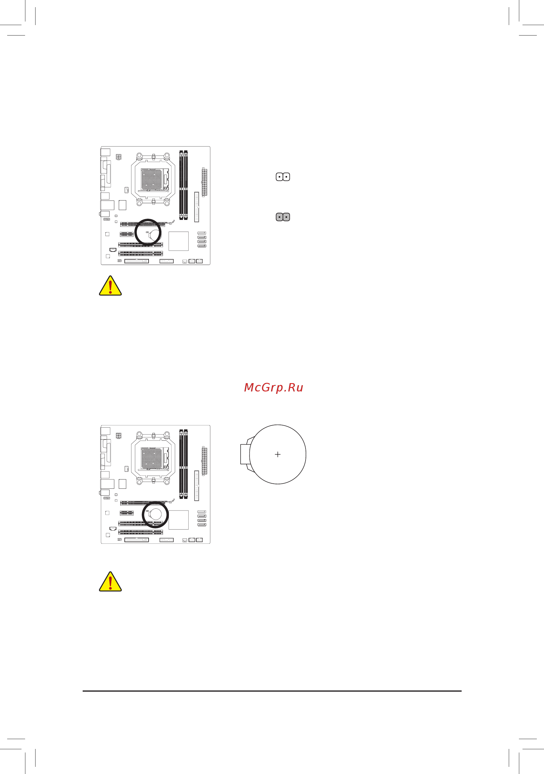 Gigabyte GA-M68M-S2P (rev.1.0) [22/22] Clr_cmos перемычка clearing cmos