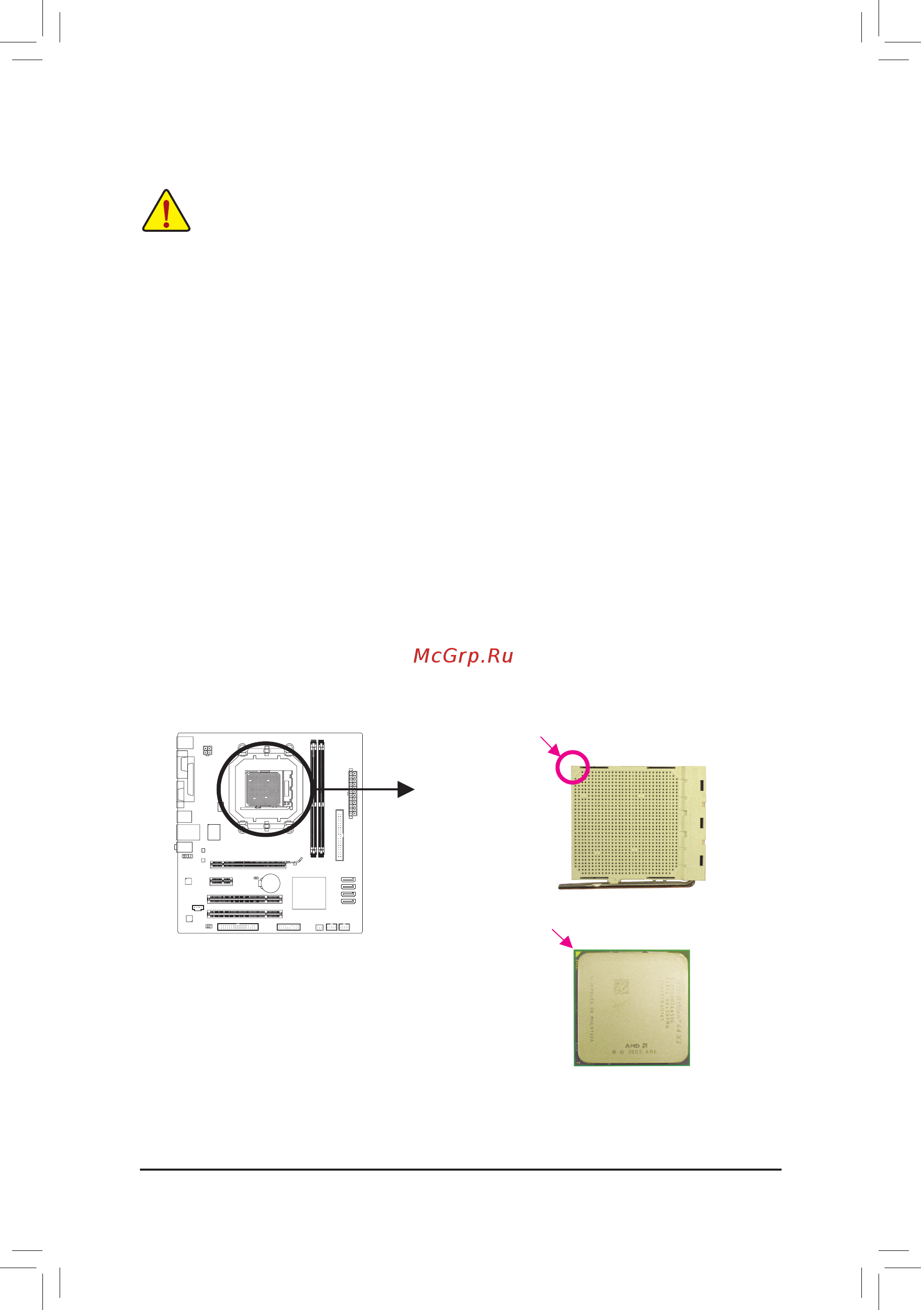 Gigabyte GA-M68M-S2P (rev.1.0) [7/22] 3 установка цп и системы охлаждения