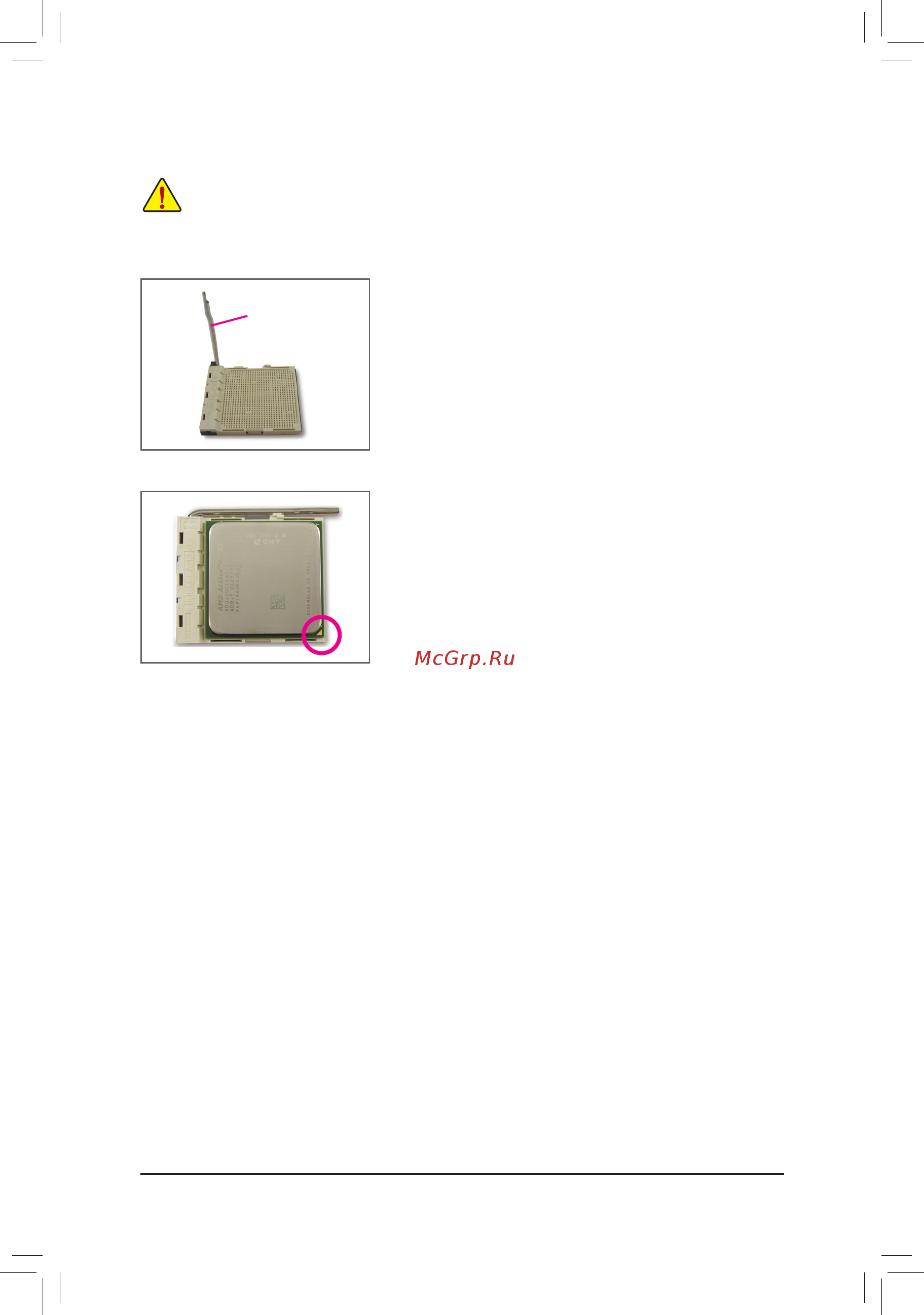 Gigabyte GA-M68M-S2P (rev.1.0) Инструкция по эксплуатации онлайн [8/22] 41987