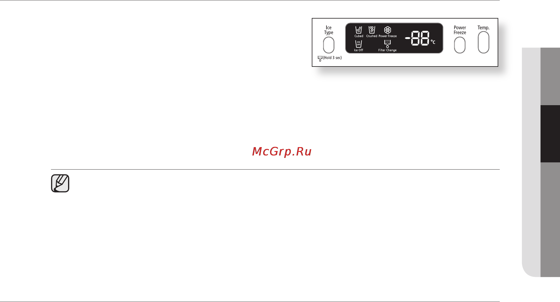 Samsung RSJ-1 KERS [37/40] Эксплуатация холодильника samsung side by side