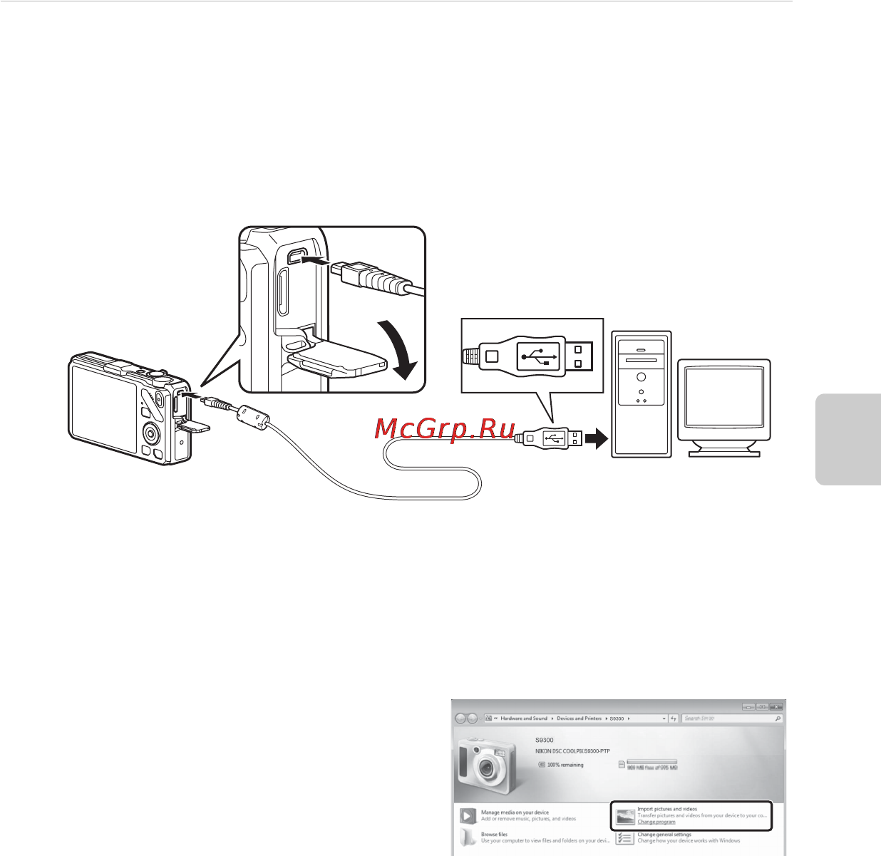Nikon COOLPIX S9200 Black [103/148] Передача снимков на компьютер