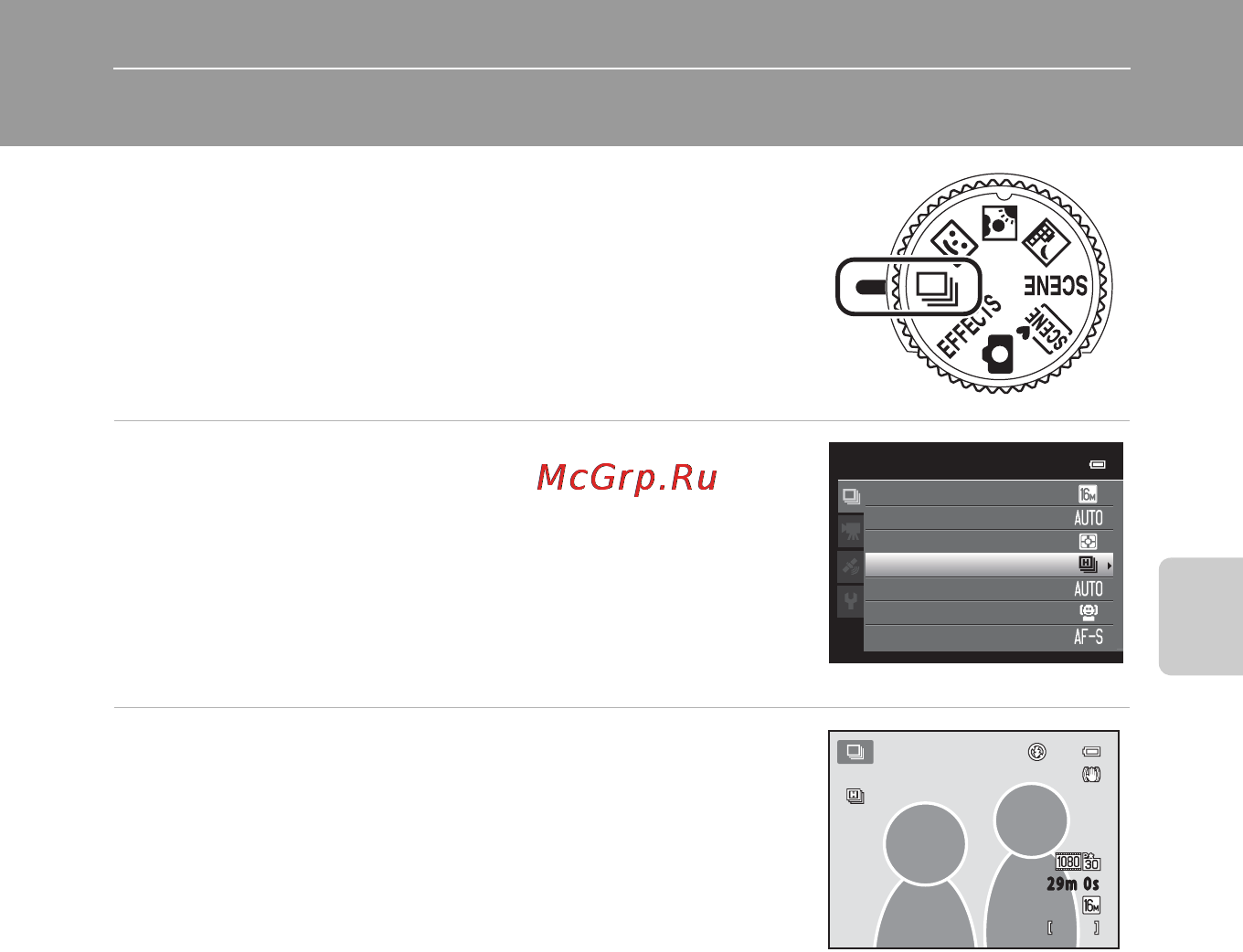 Nikon Coolpix S9300 Red [71/148] Режим непрерывной съемки создание серии снимков
