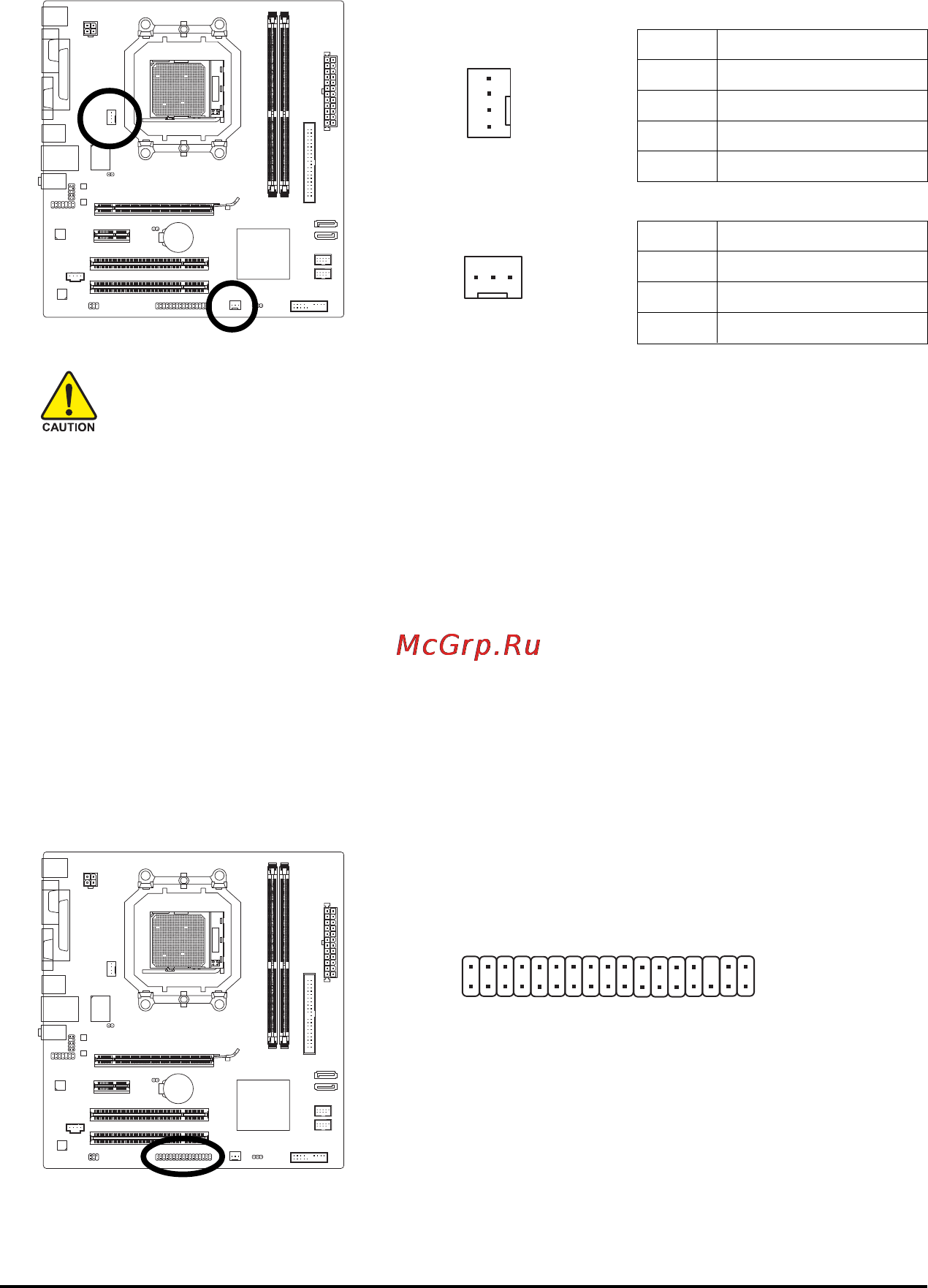 Gigabyte GA-M68M-S2 (rev.1) [22/96] 4 cpu_fan sys_fan fan headers
