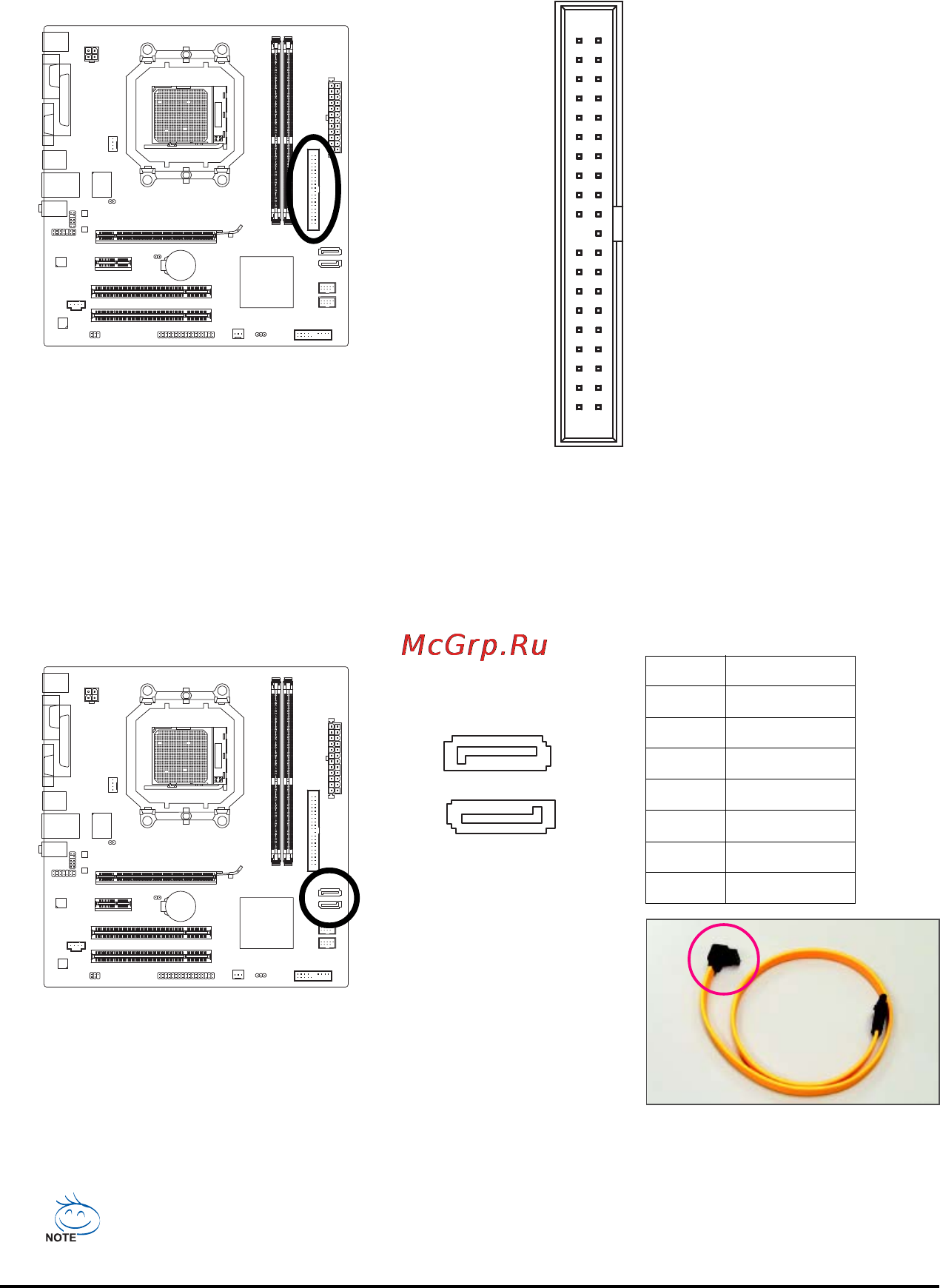 Gigabyte GA-M68M-S2 (rev.1) [23/96] Ide ide connector