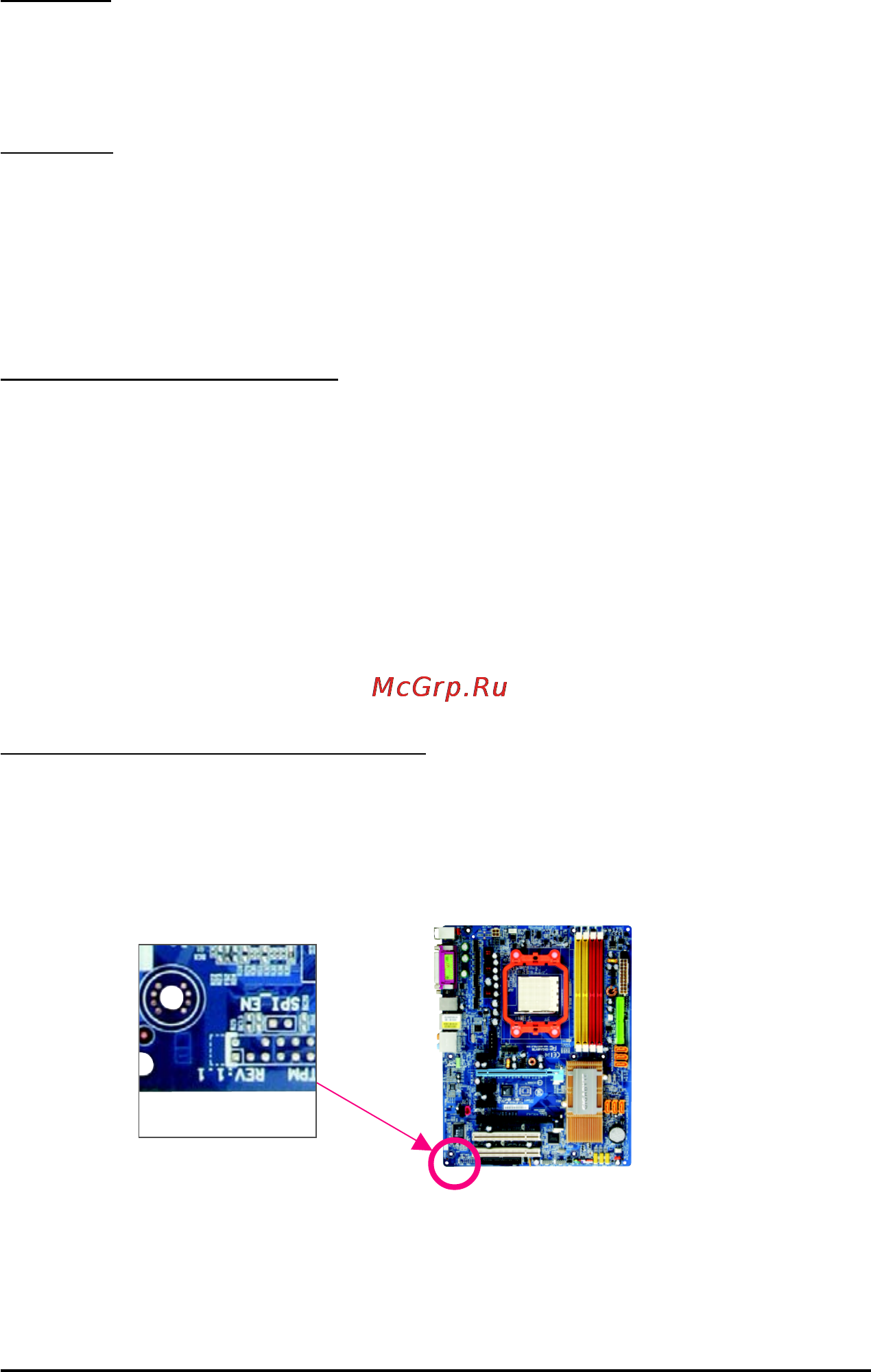 Gigabyte GA-M68M-S2 (rev.1) [3/96] Copyright
