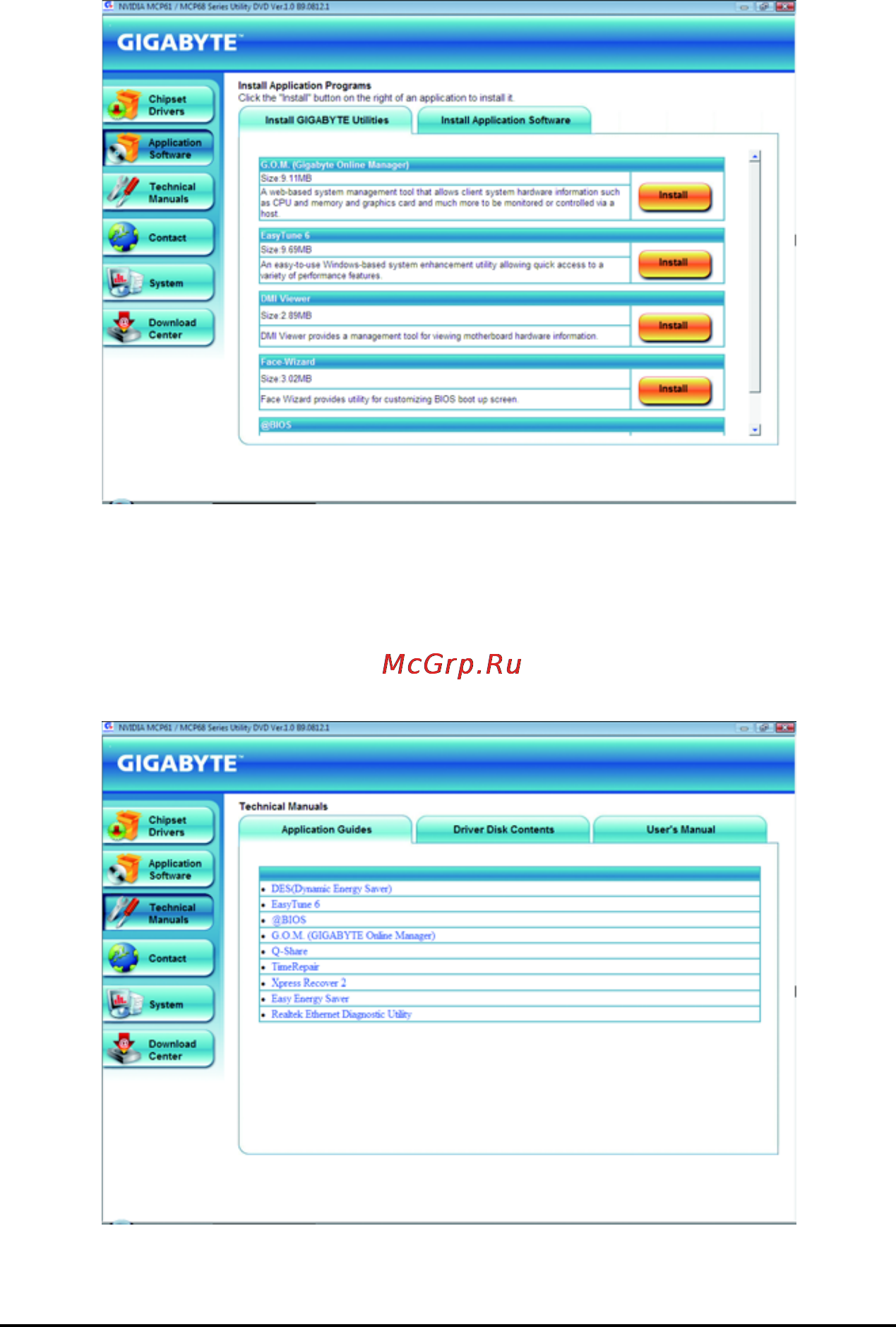 Gigabyte GA-M68M-S2 (rev.1) [54/96] 2 application software