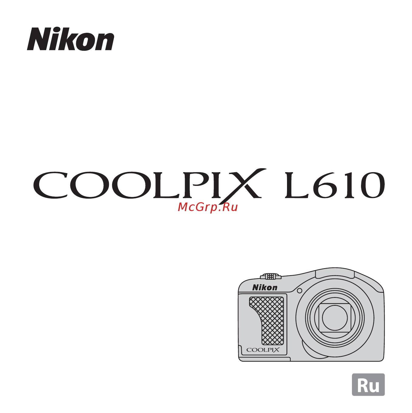 Nikon Coolpix L610 Red Инструкция по эксплуатации онлайн