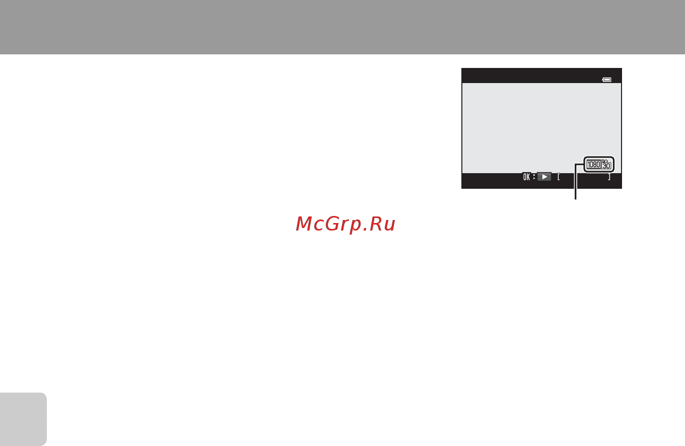 Nikon CoolPix L610 Red [112/252] Просмотр видеороликов