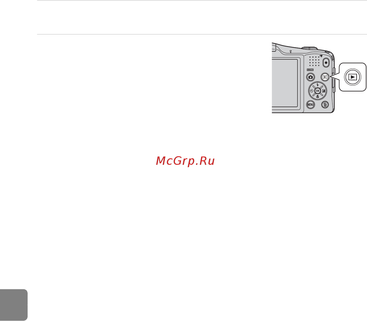 Nikon CoolPix L610 Red [146/252] Нажмите и удерживайте кнопку c для включения фотокамеры