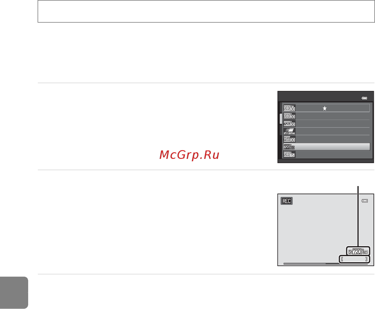 Nikon CoolPix L610 Red Инструкция по эксплуатации онлайн [184/252] 75006