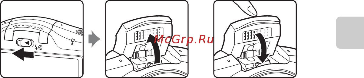 Nikon CoolPix L610 Red [23/252] Подъем и опускание вспышки