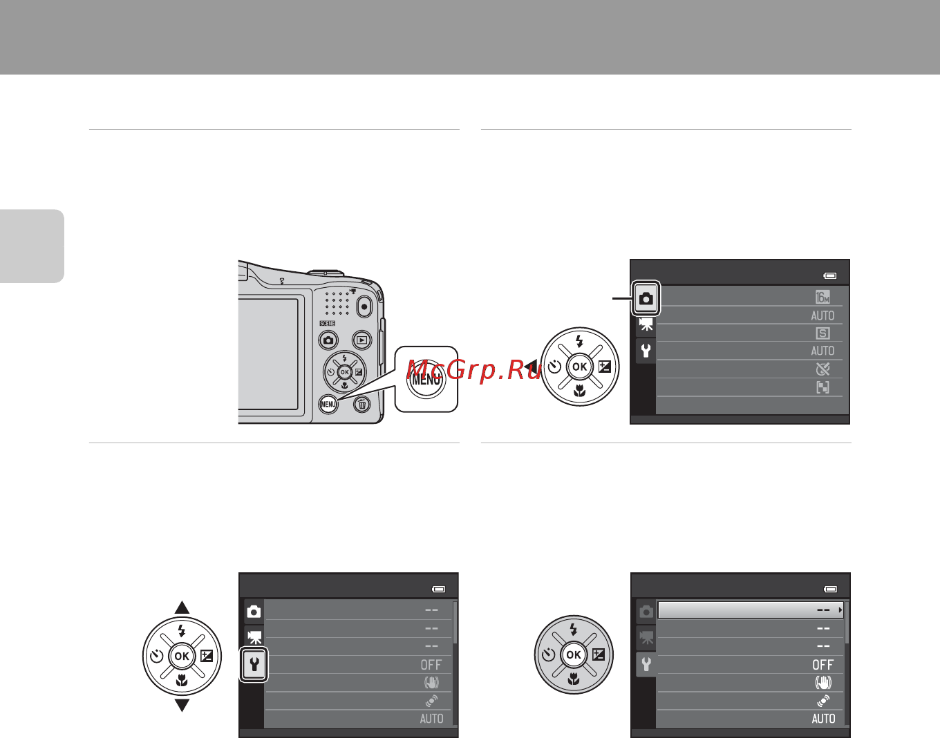 Nikon CoolPix L610 Red [24/252] Использование меню кнопка menu