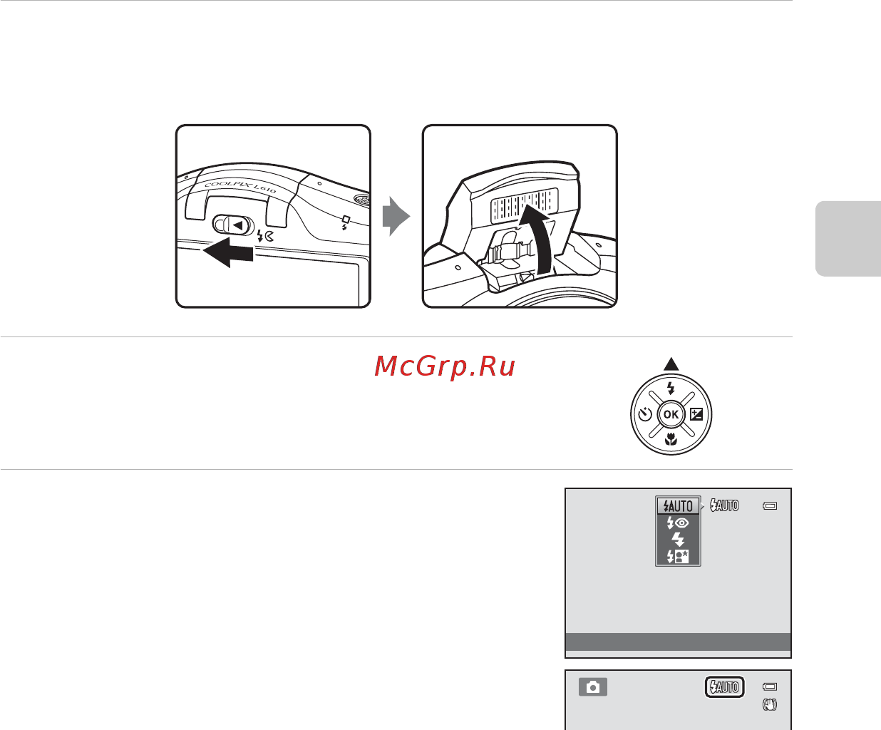 Nikon CoolPix L610 Silver [71/252] Нажмите h или i чтобы выбрать нужный режим а затем нажмите кнопку k