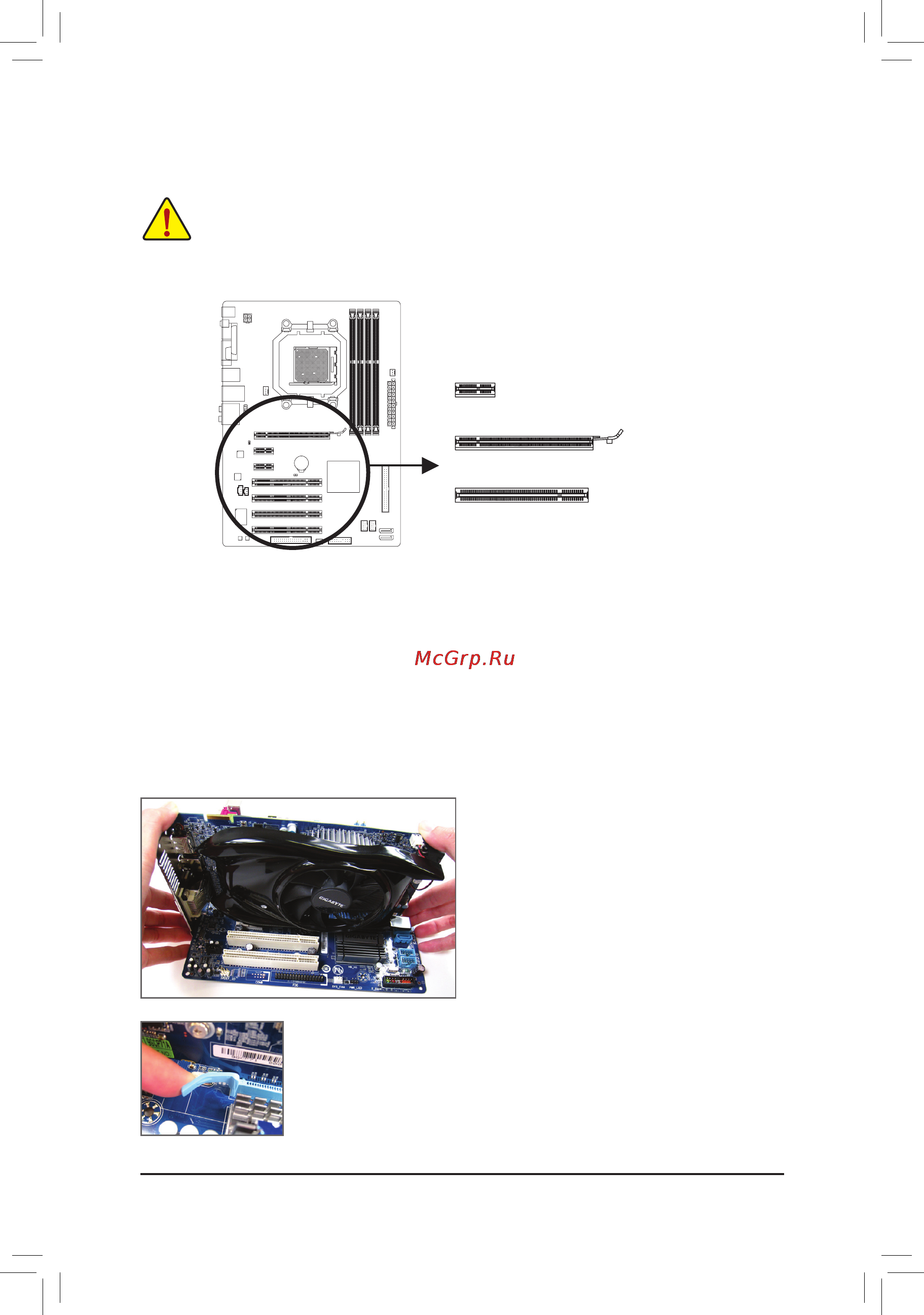 Gigabyte GA-M52LT-D3P (rev.3.0) [17/88] 5 installing an expansion card