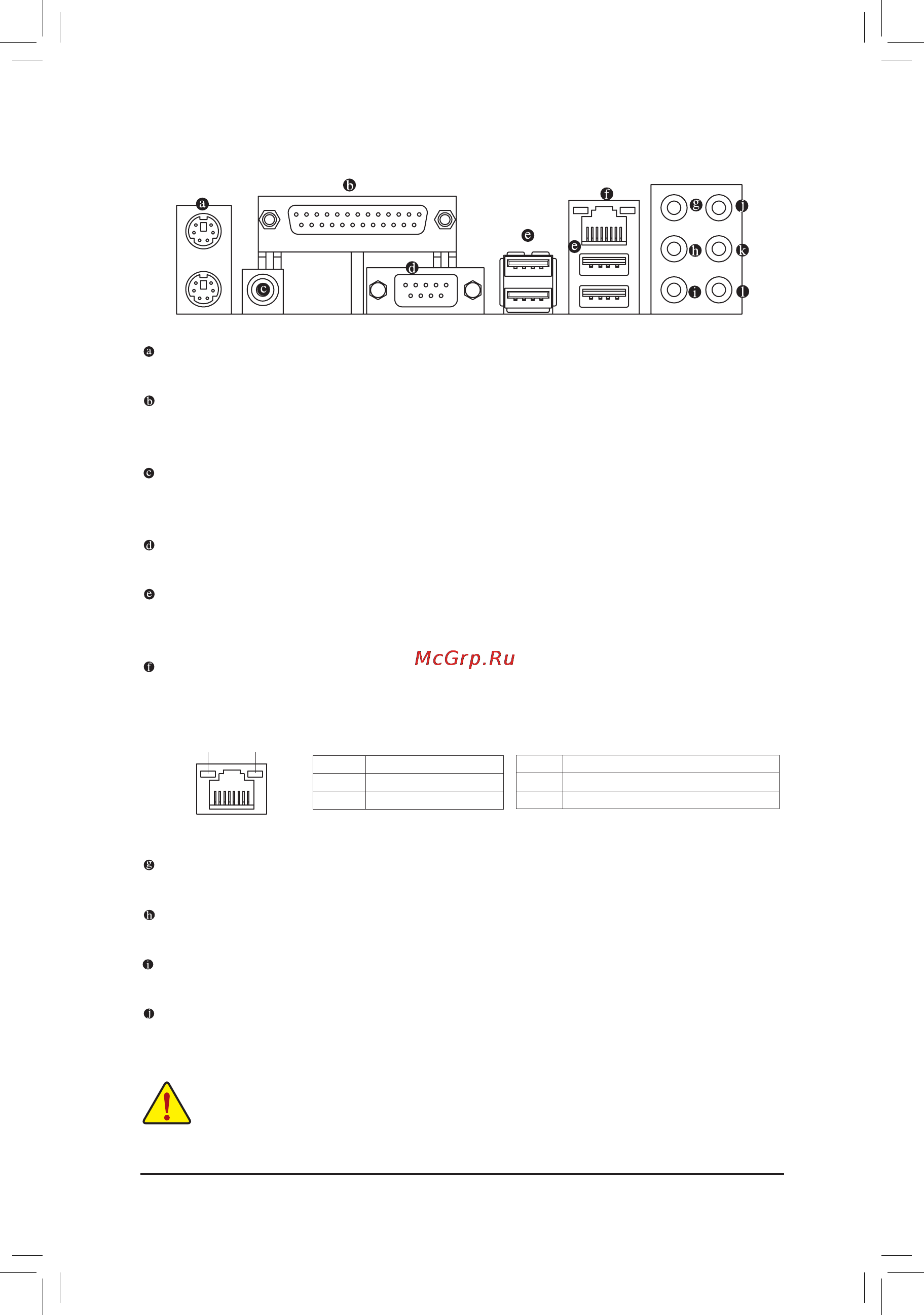 Gigabyte GA-M52LT-D3P (rev.3.0) [18/88] 6 back panel connectors